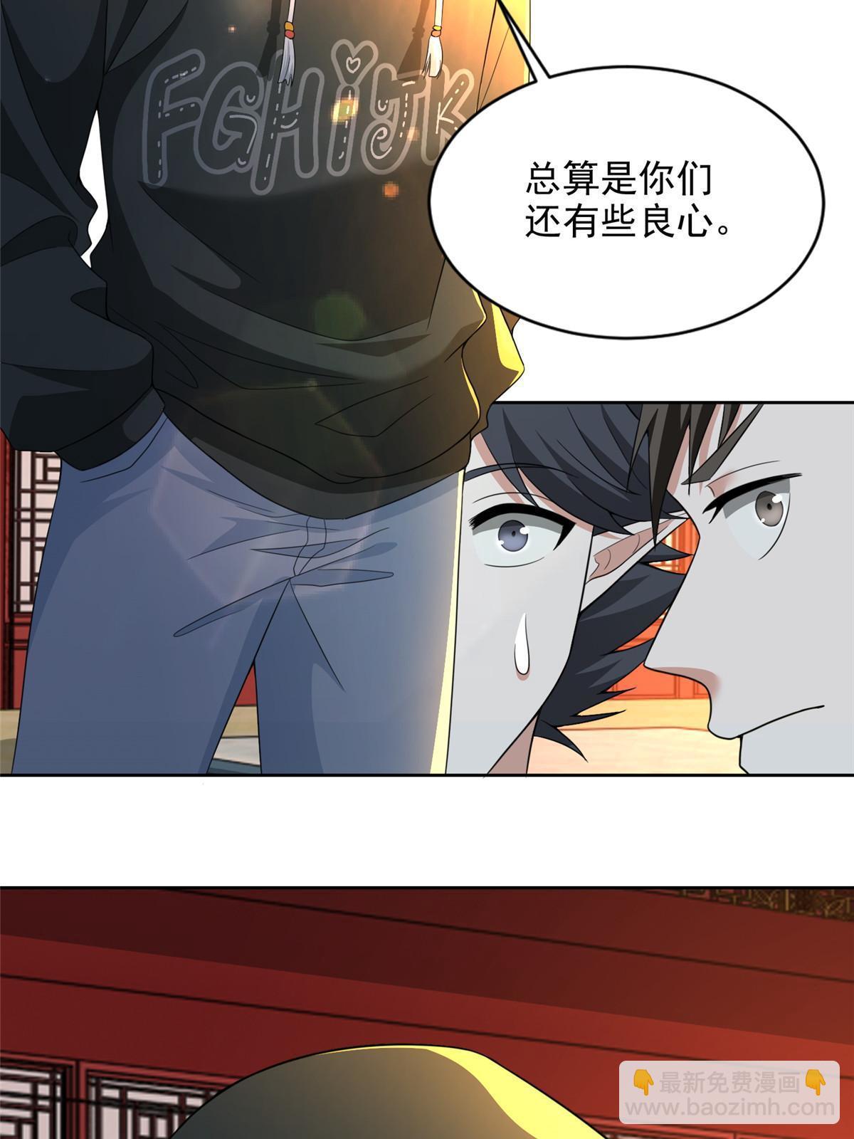 299 299-第300话