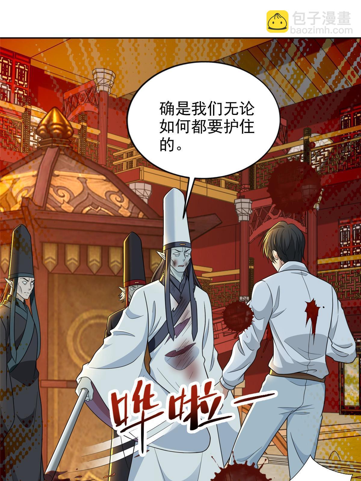 299 299-第300话