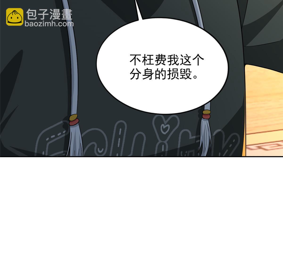 299 299-第300话