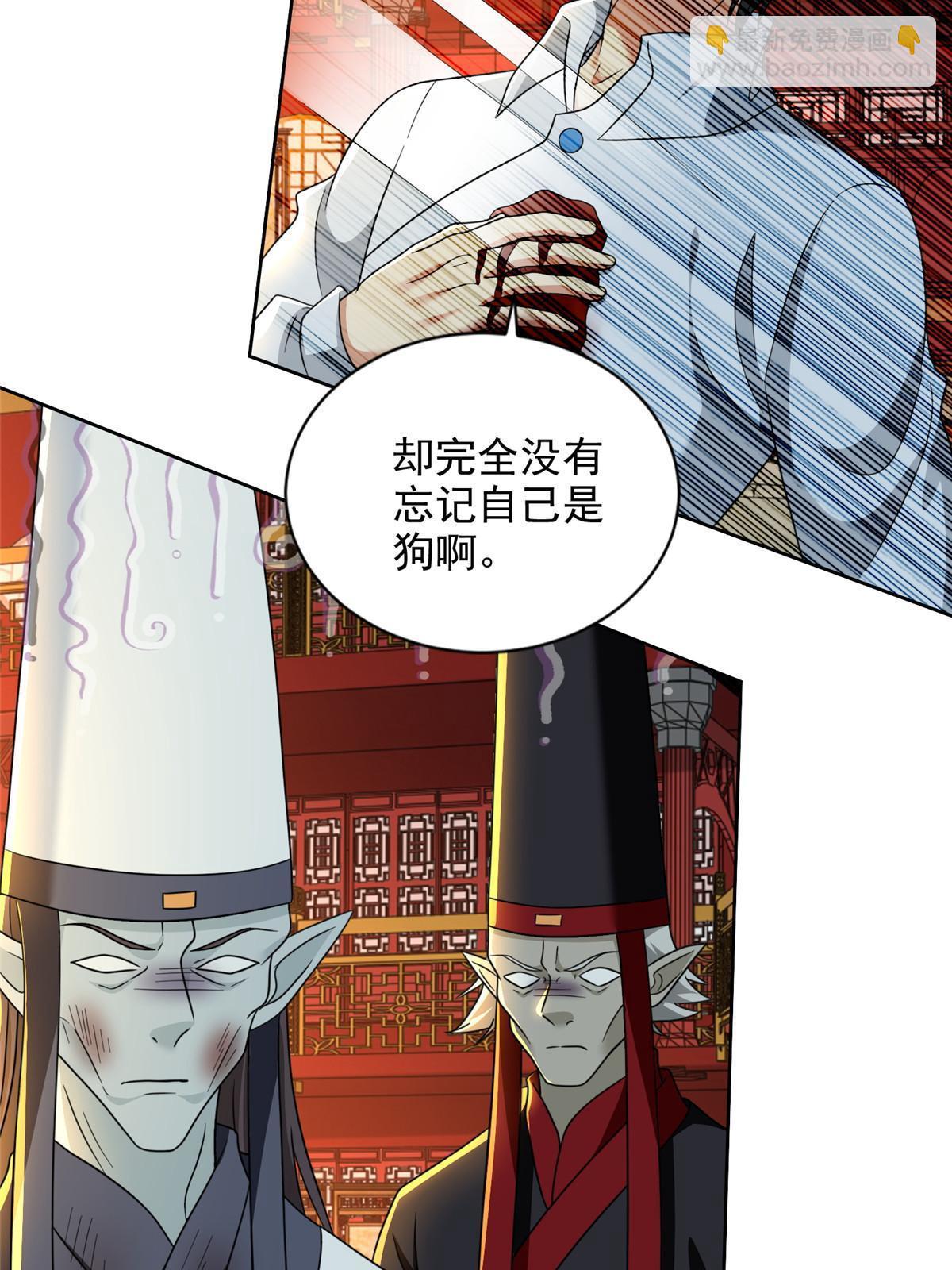 299 299-第300话