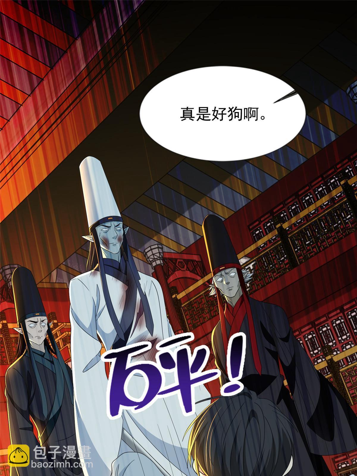 299 299-第300话