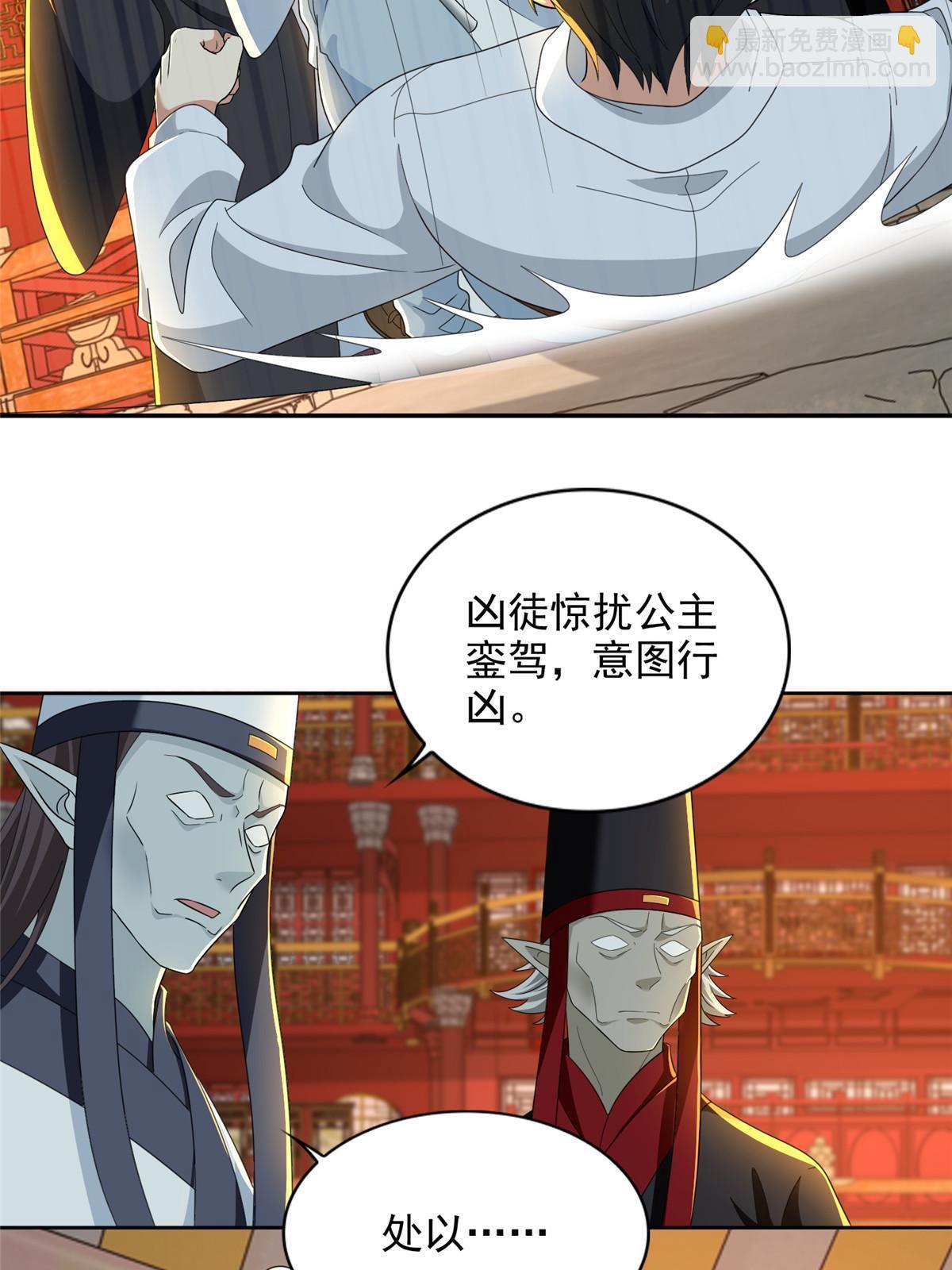 299 299-第300话