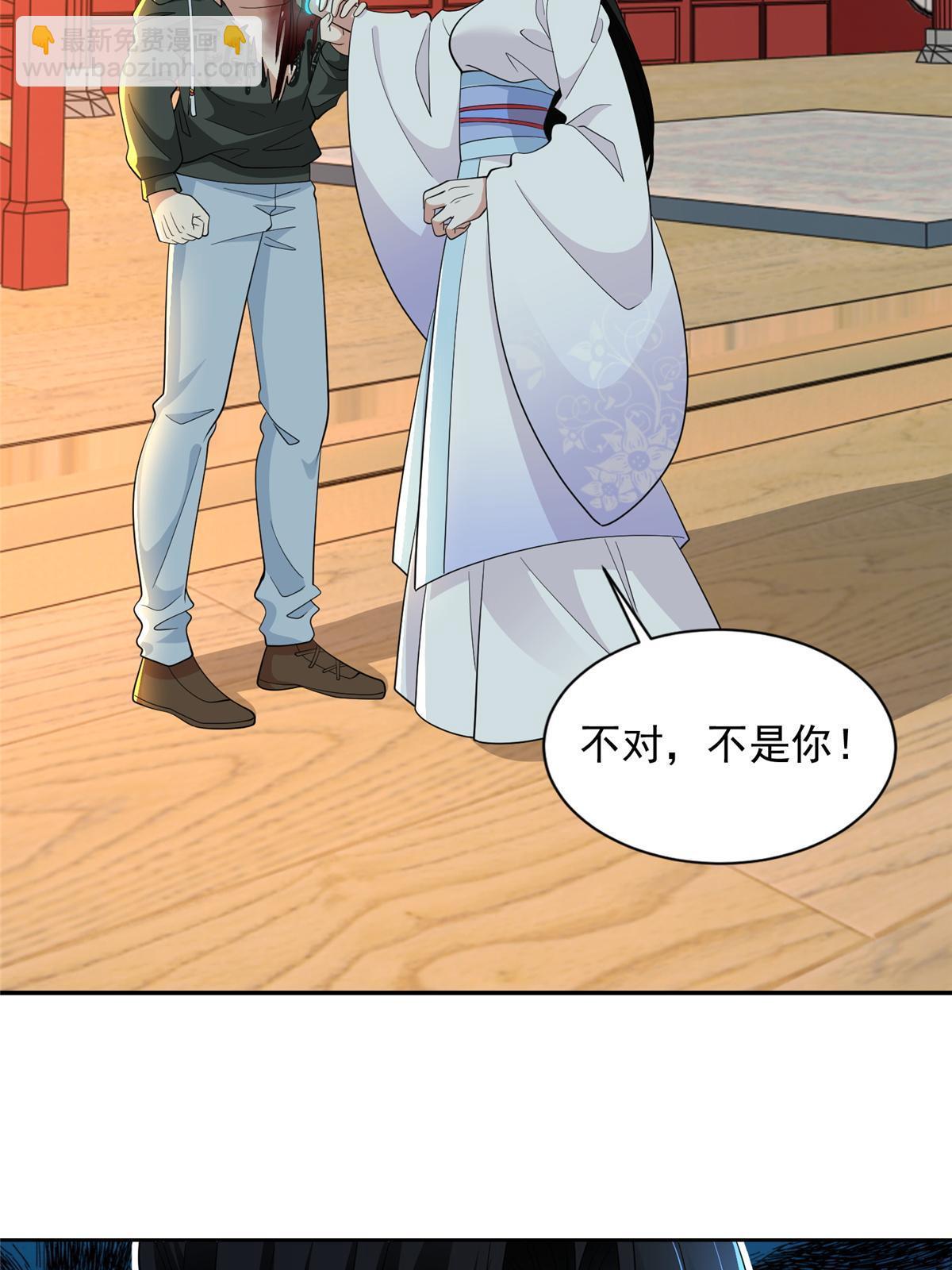 301 301-第302话