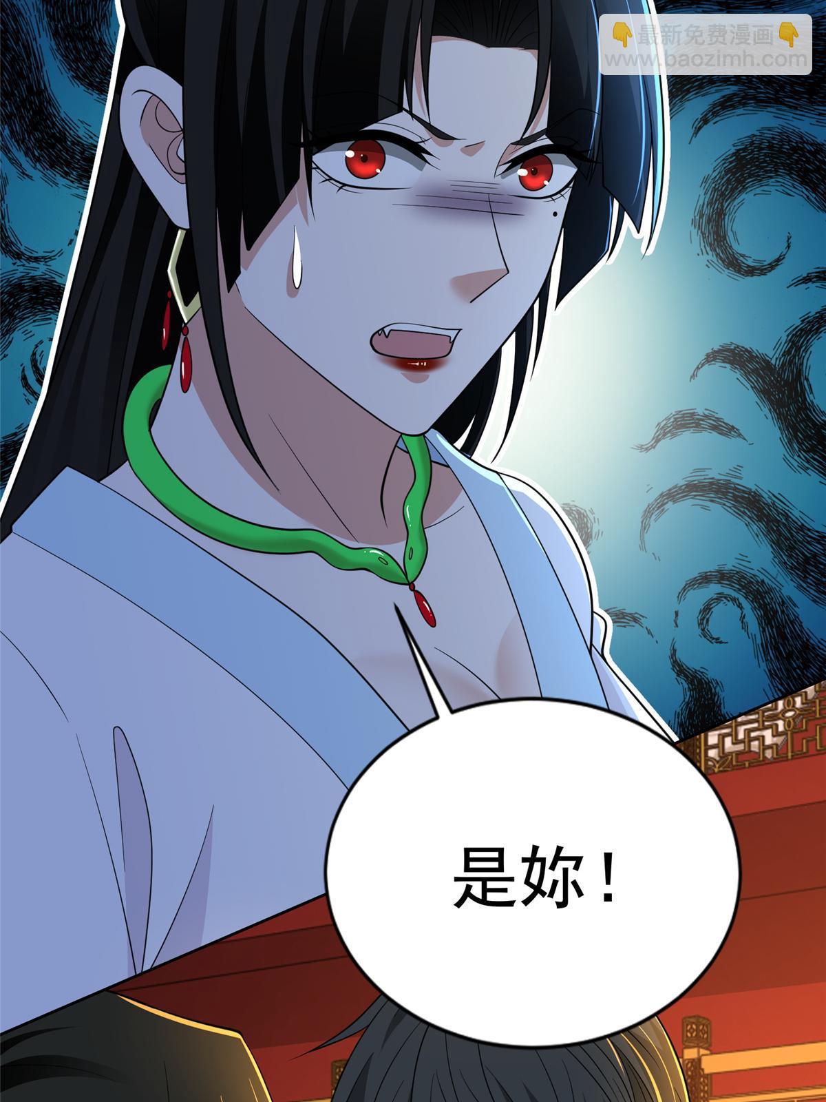 301 301-第302话