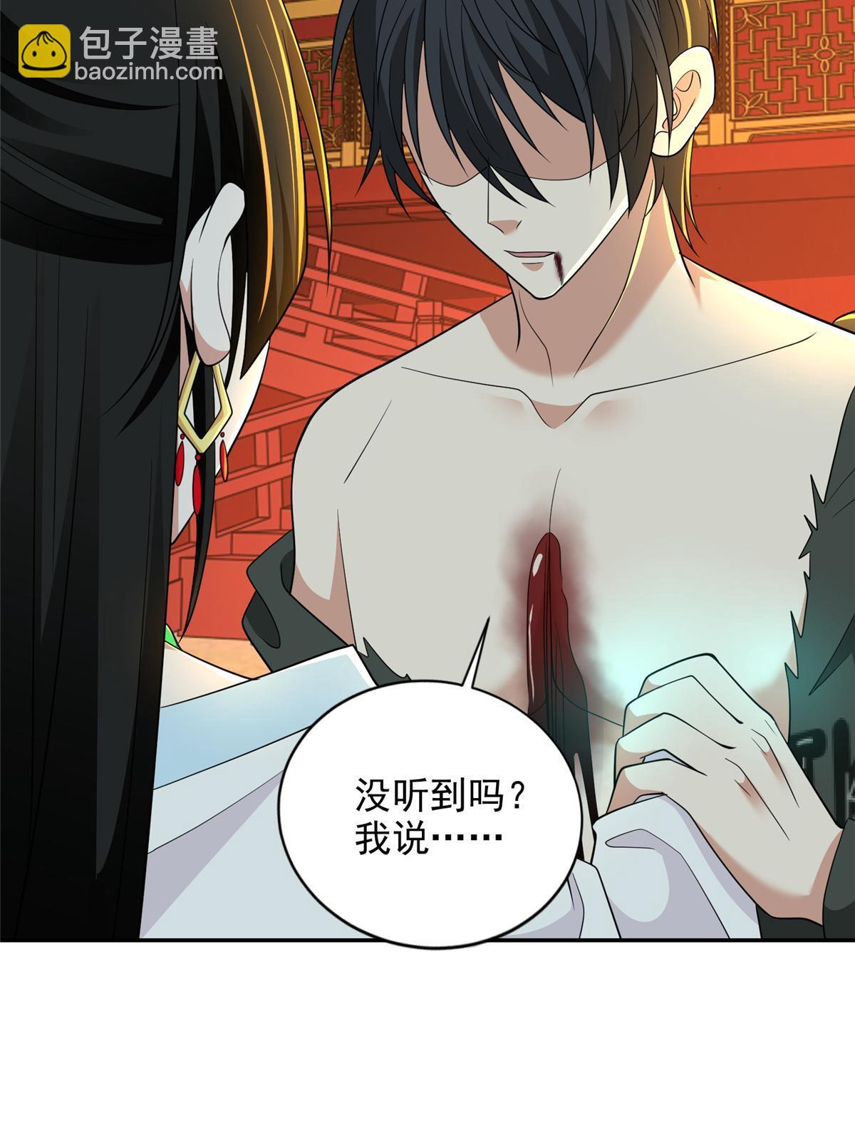 301 301-第302话
