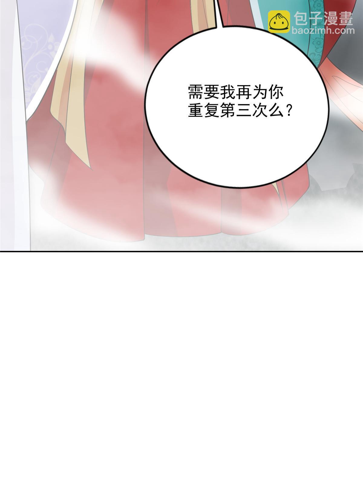 301 301-第302话