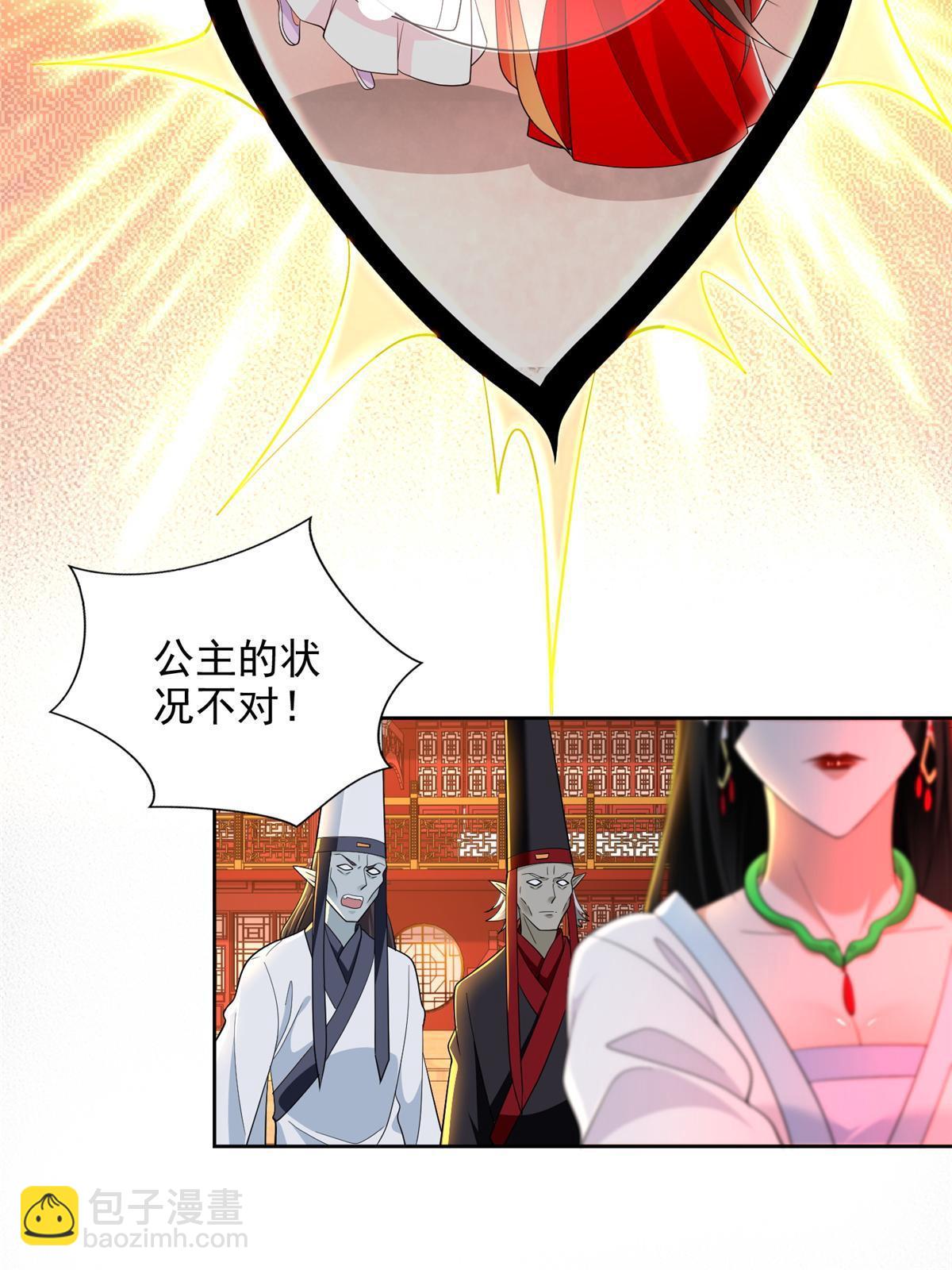 301 301-第302话