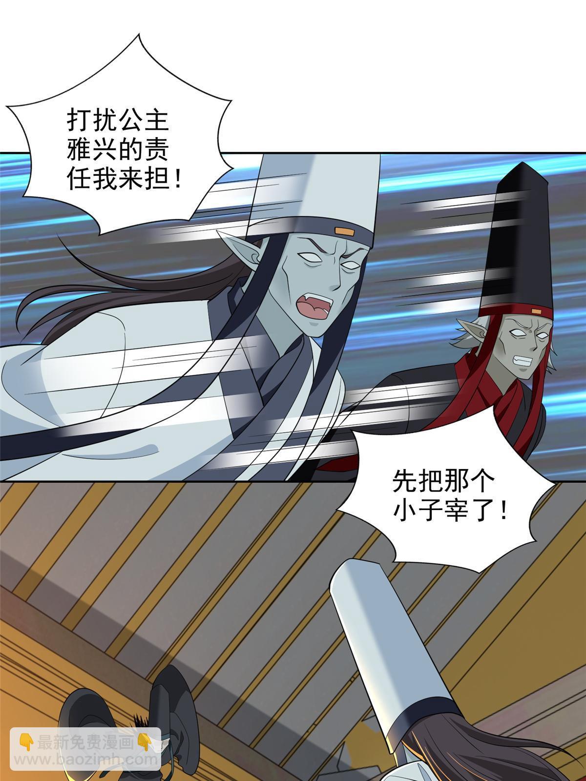301 301-第302话