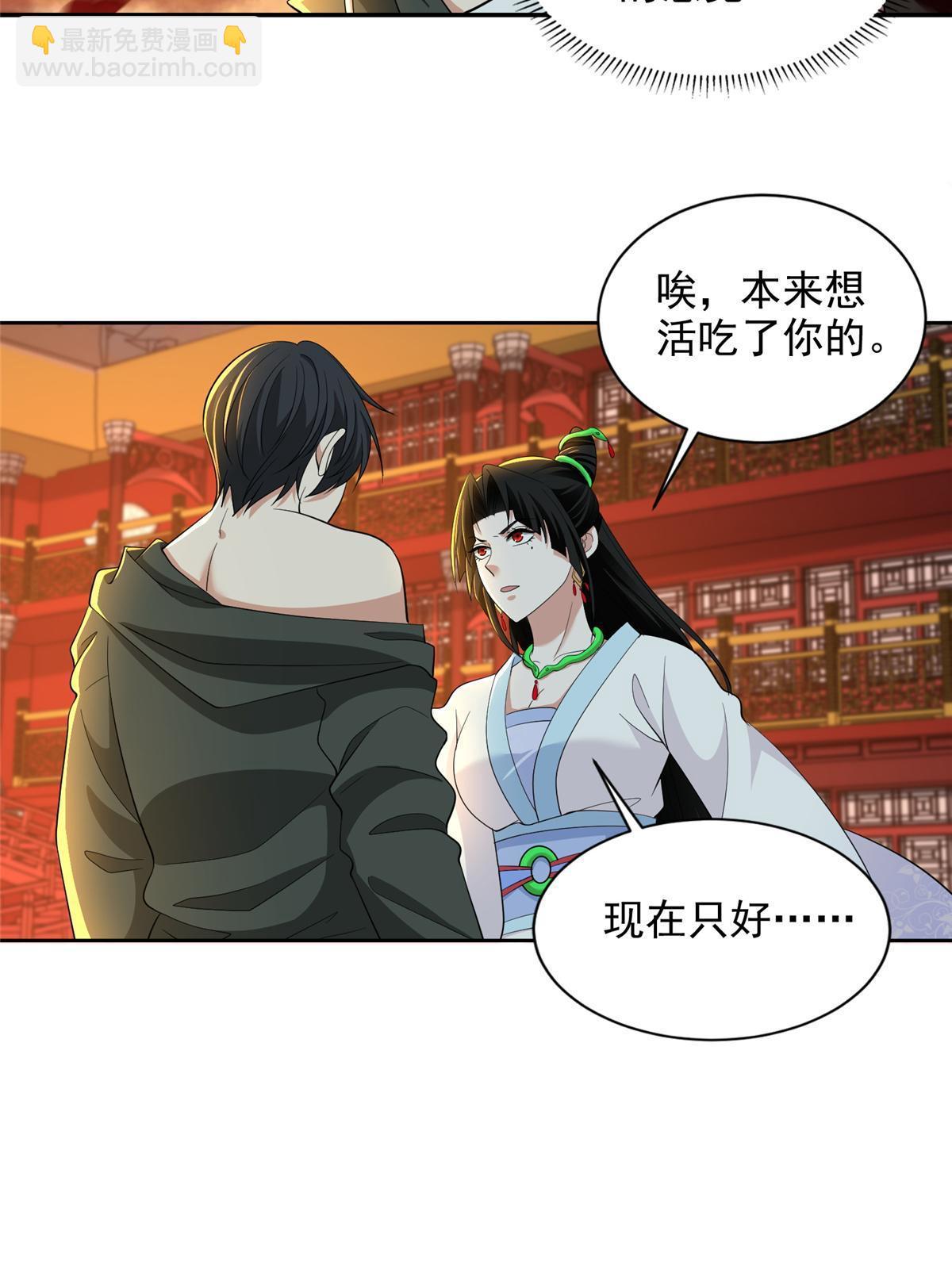 301 301-第302话