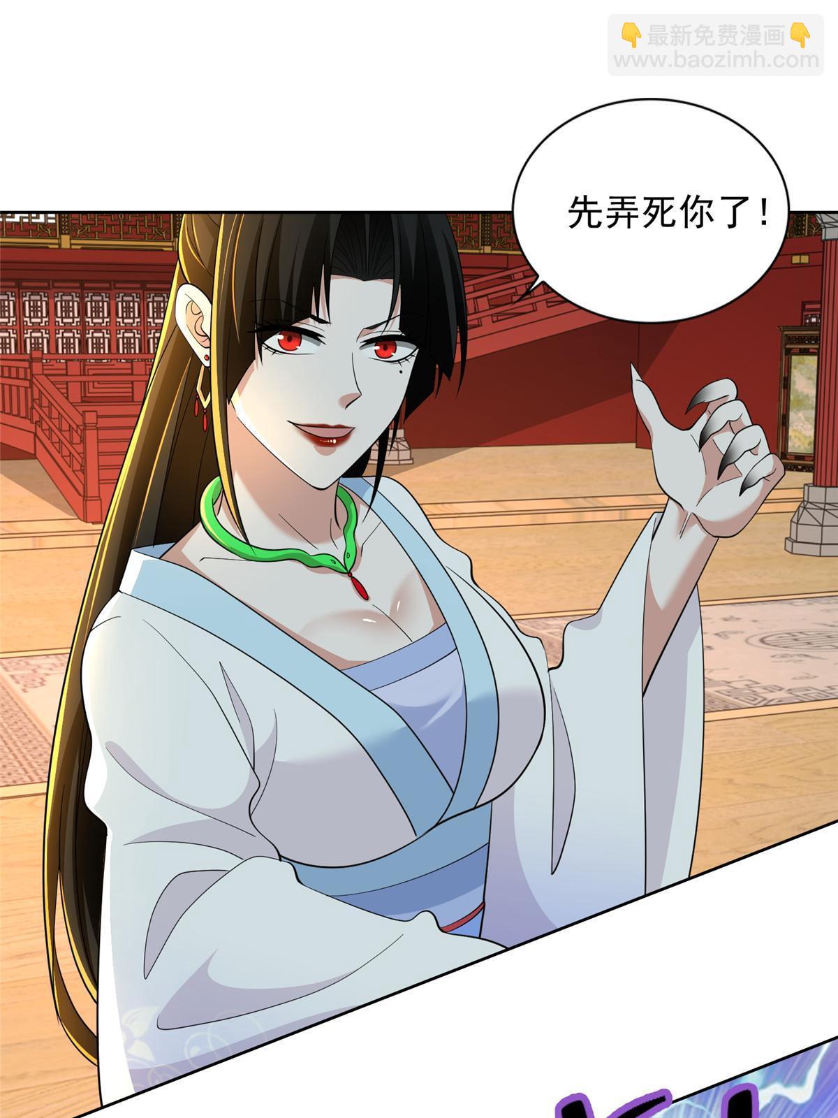 301 301-第302话