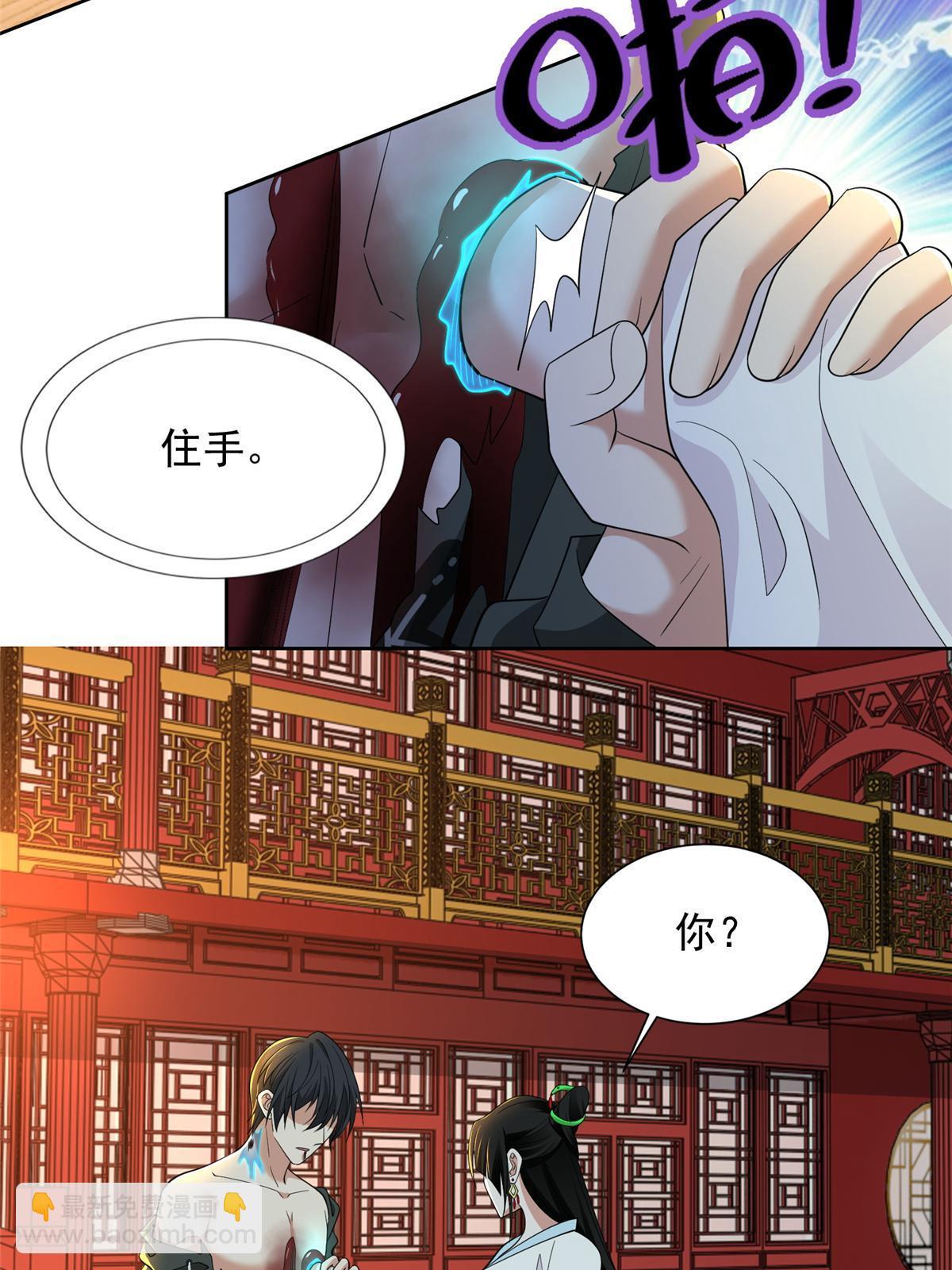 301 301-第302话