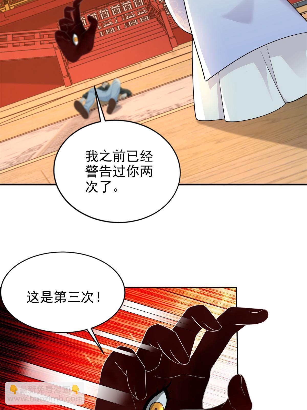 303 303(1/2)-第304话