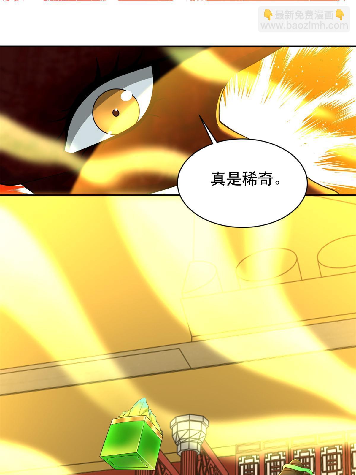 303 303(1/2)-第304话