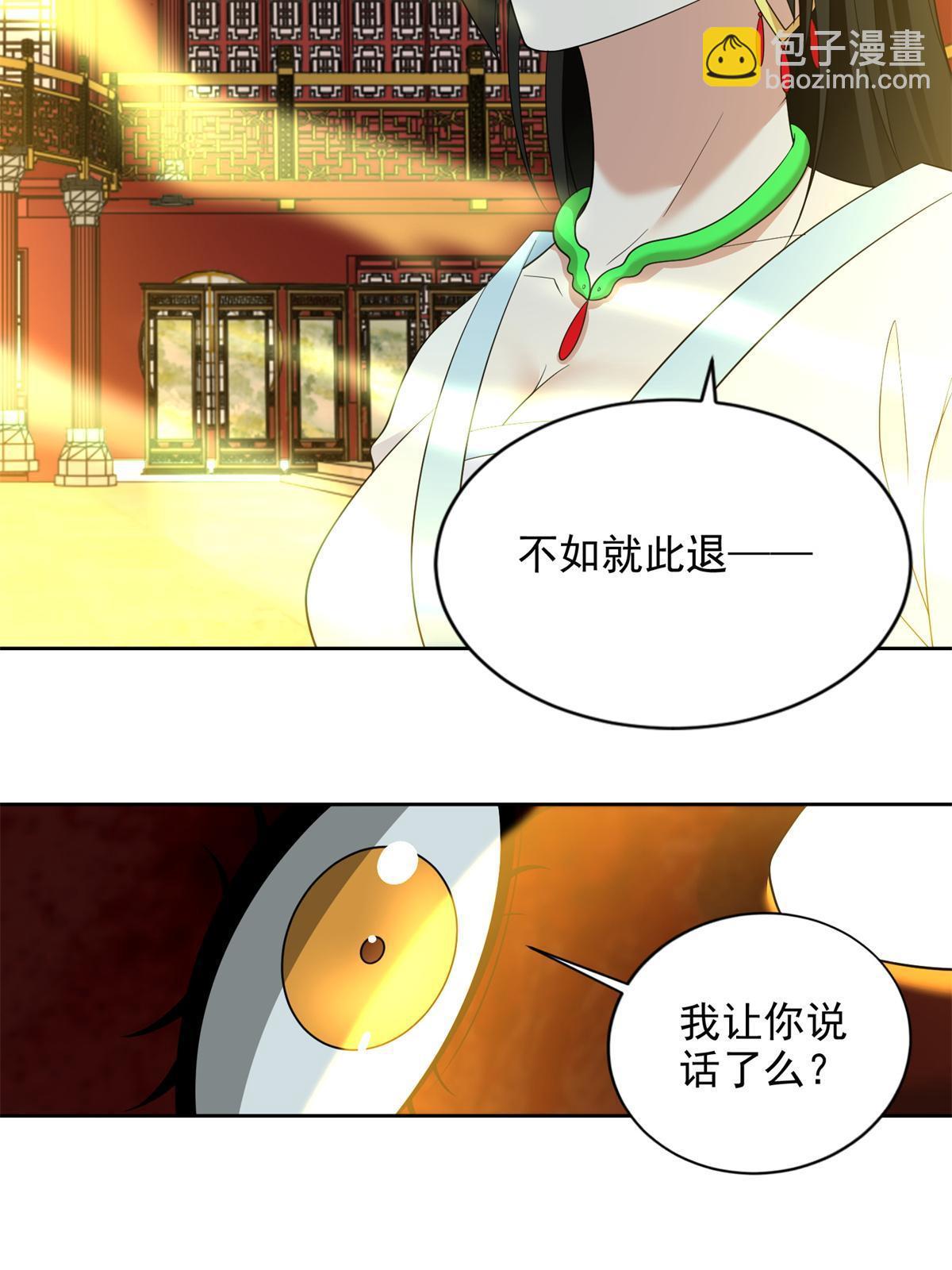 303 303(1/2)-第304话