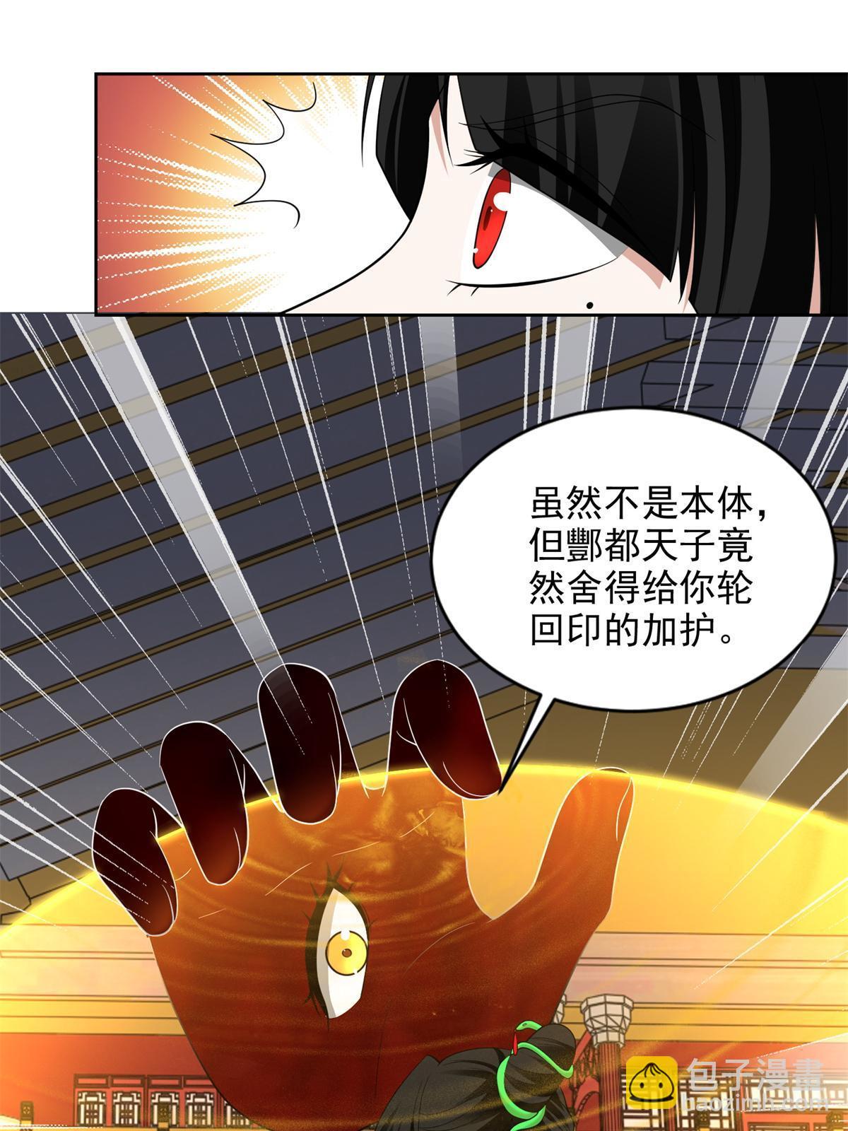303 303(1/2)-第304话