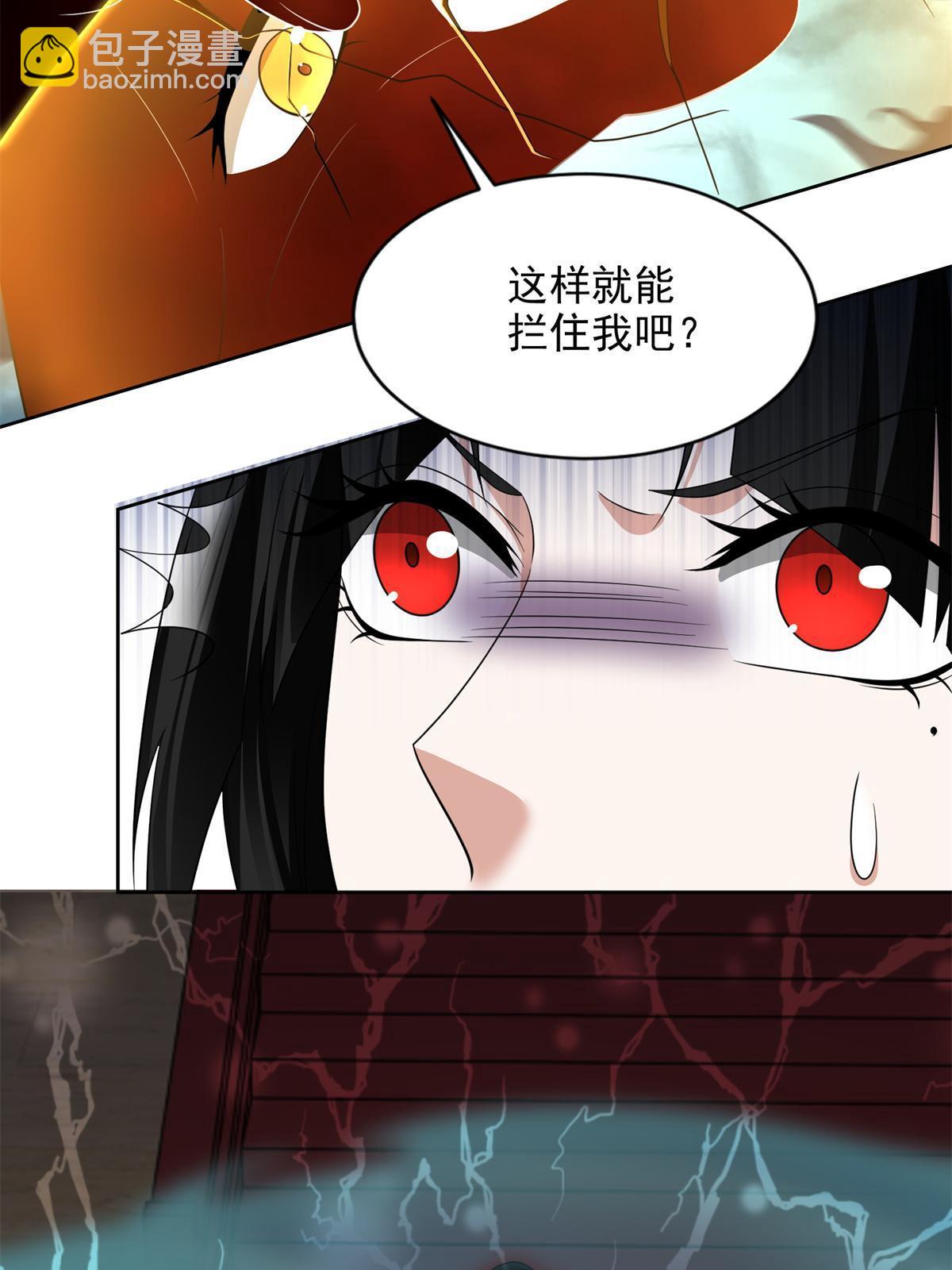 303 303(1/2)-第304话