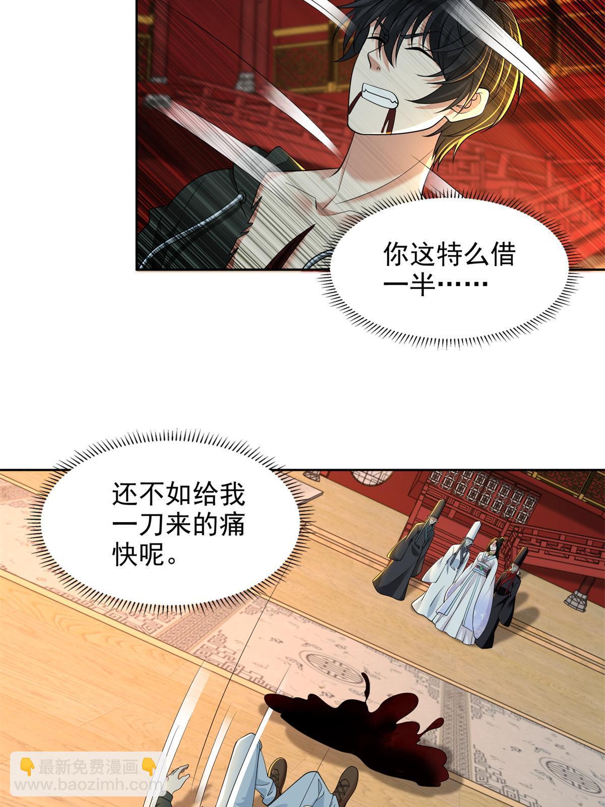 303 303(1/2)-第304话