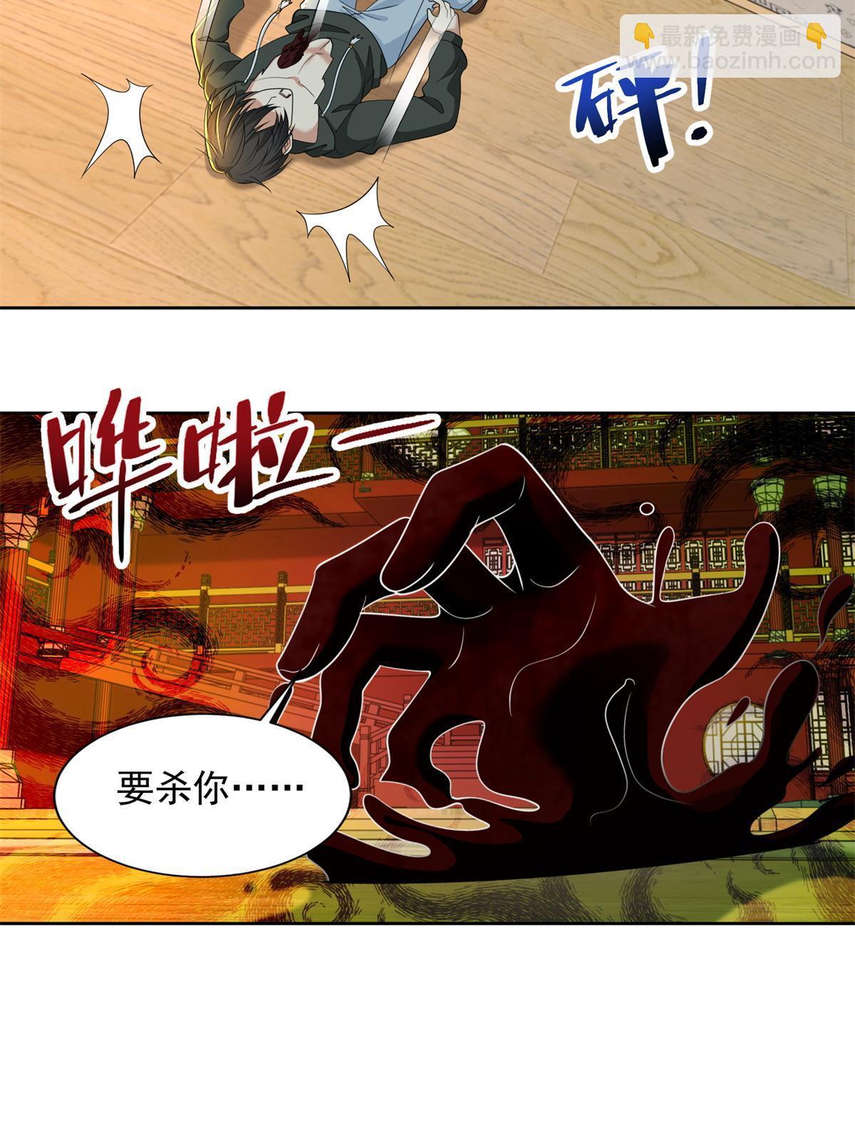 303 303(1/2)-第304话