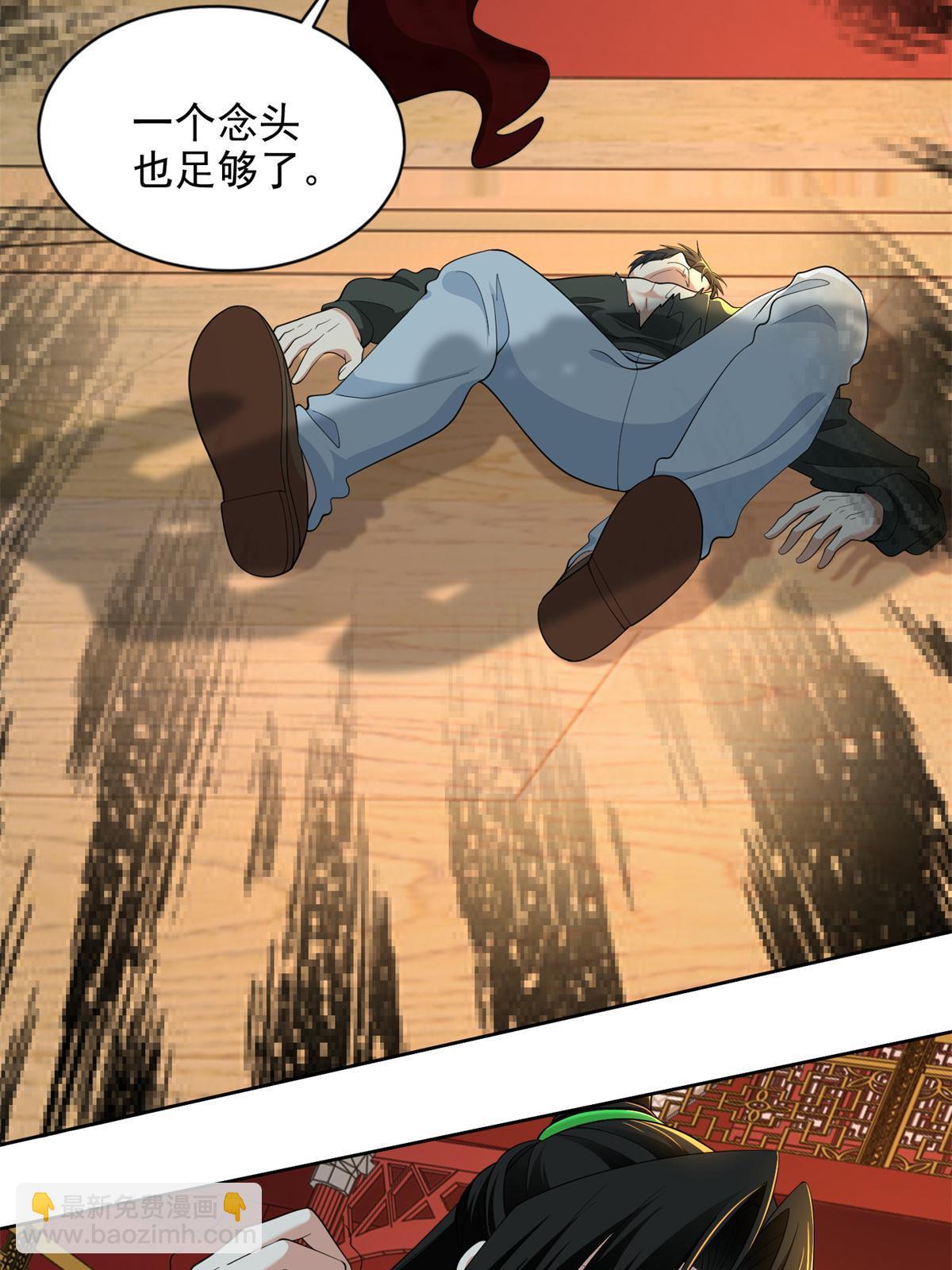 303 303(1/2)-第304话