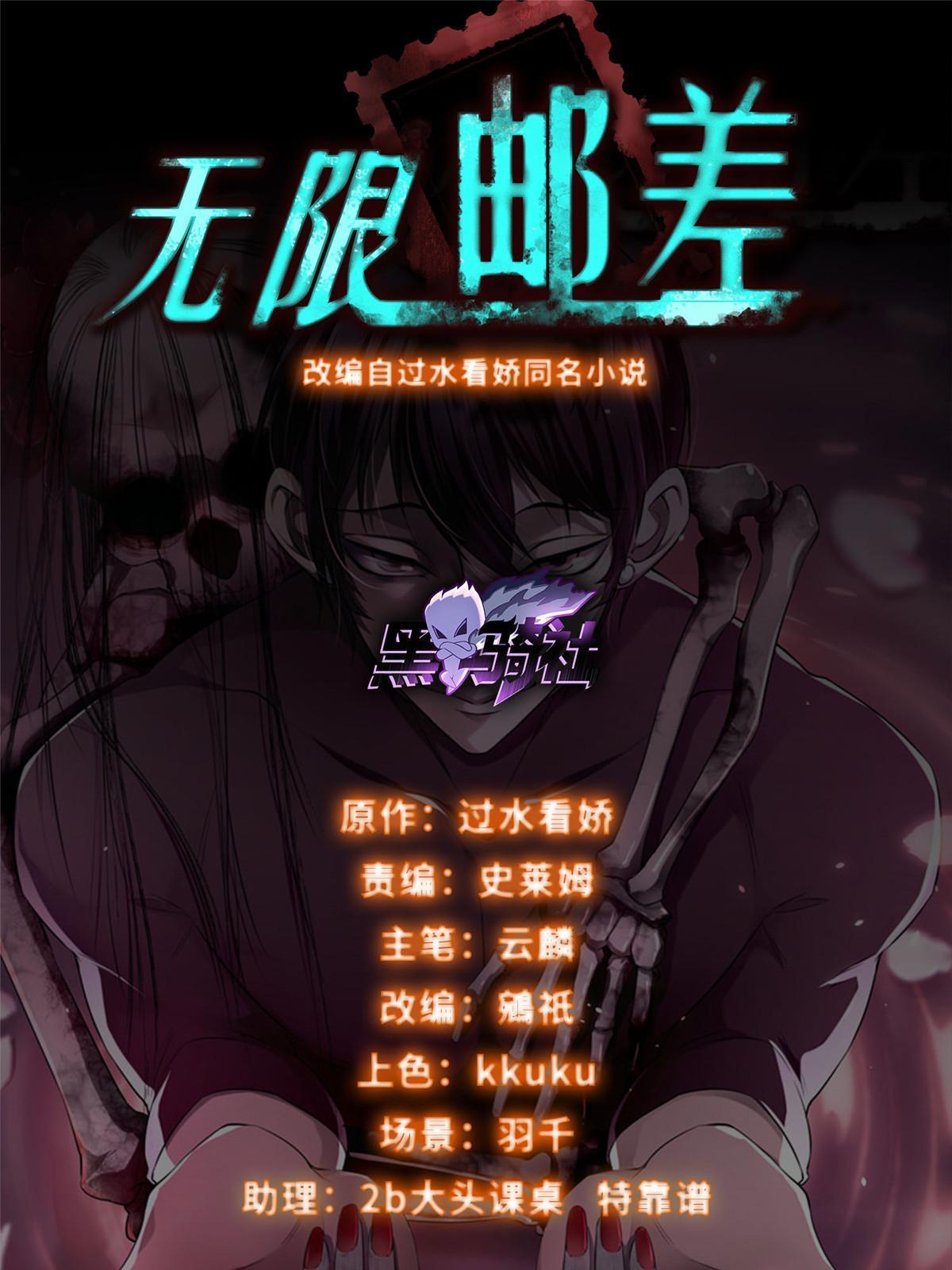 305 305-第306话