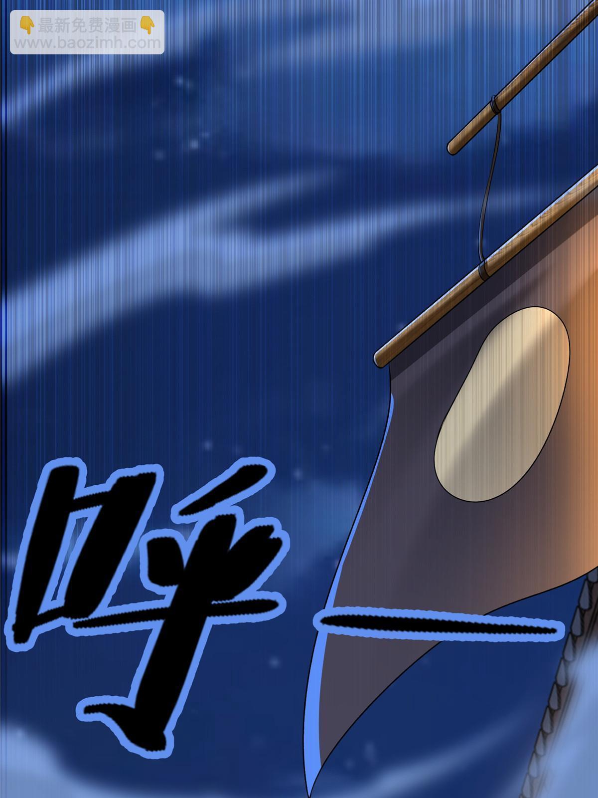 305 305-第306话