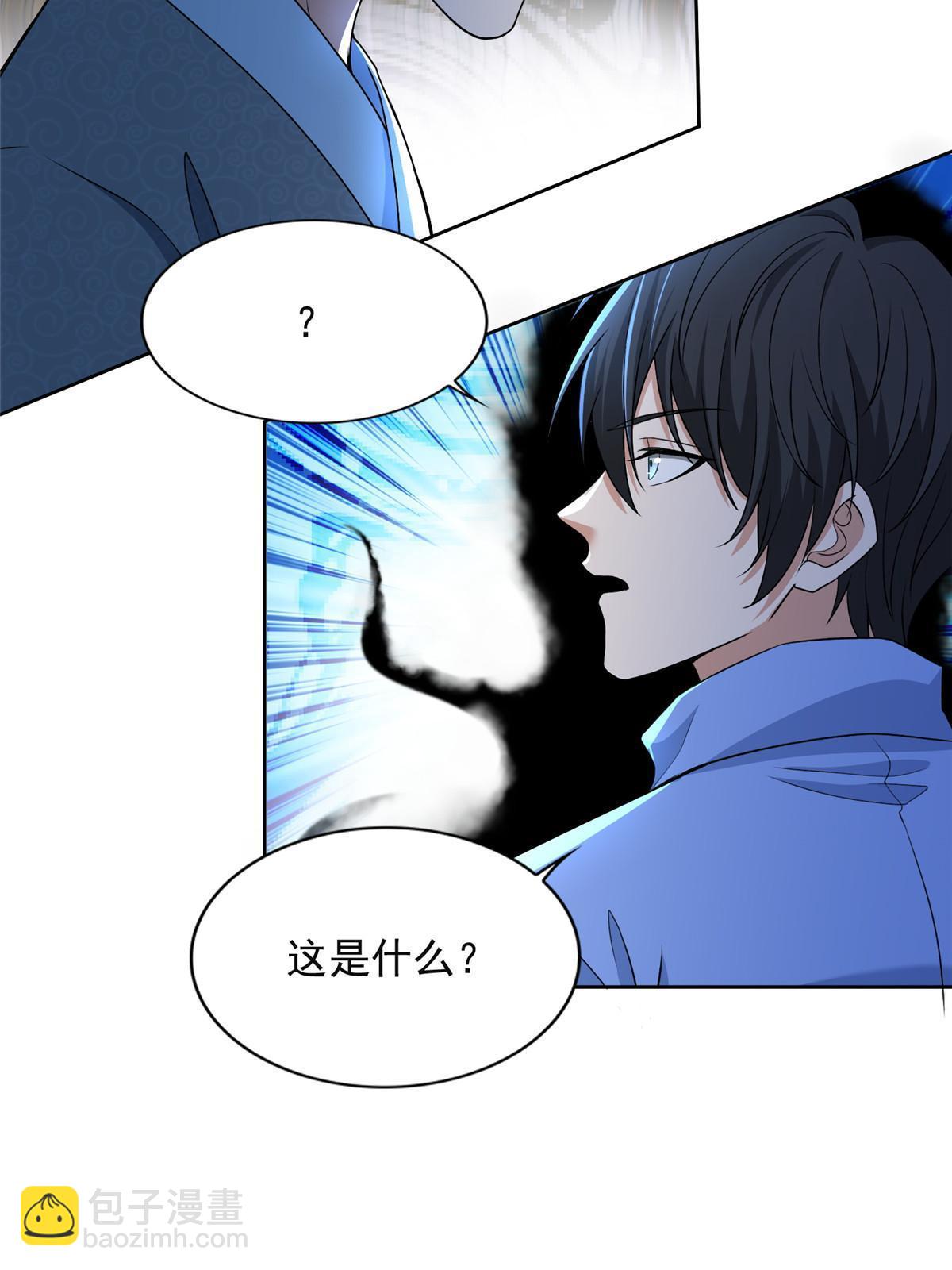305 305-第306话