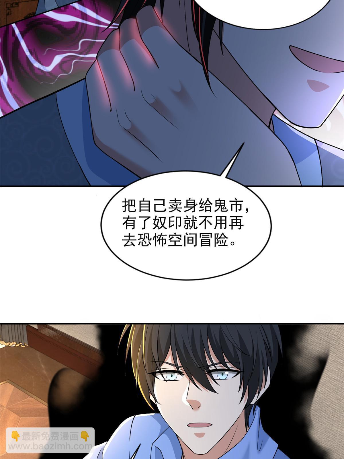 305 305-第306话