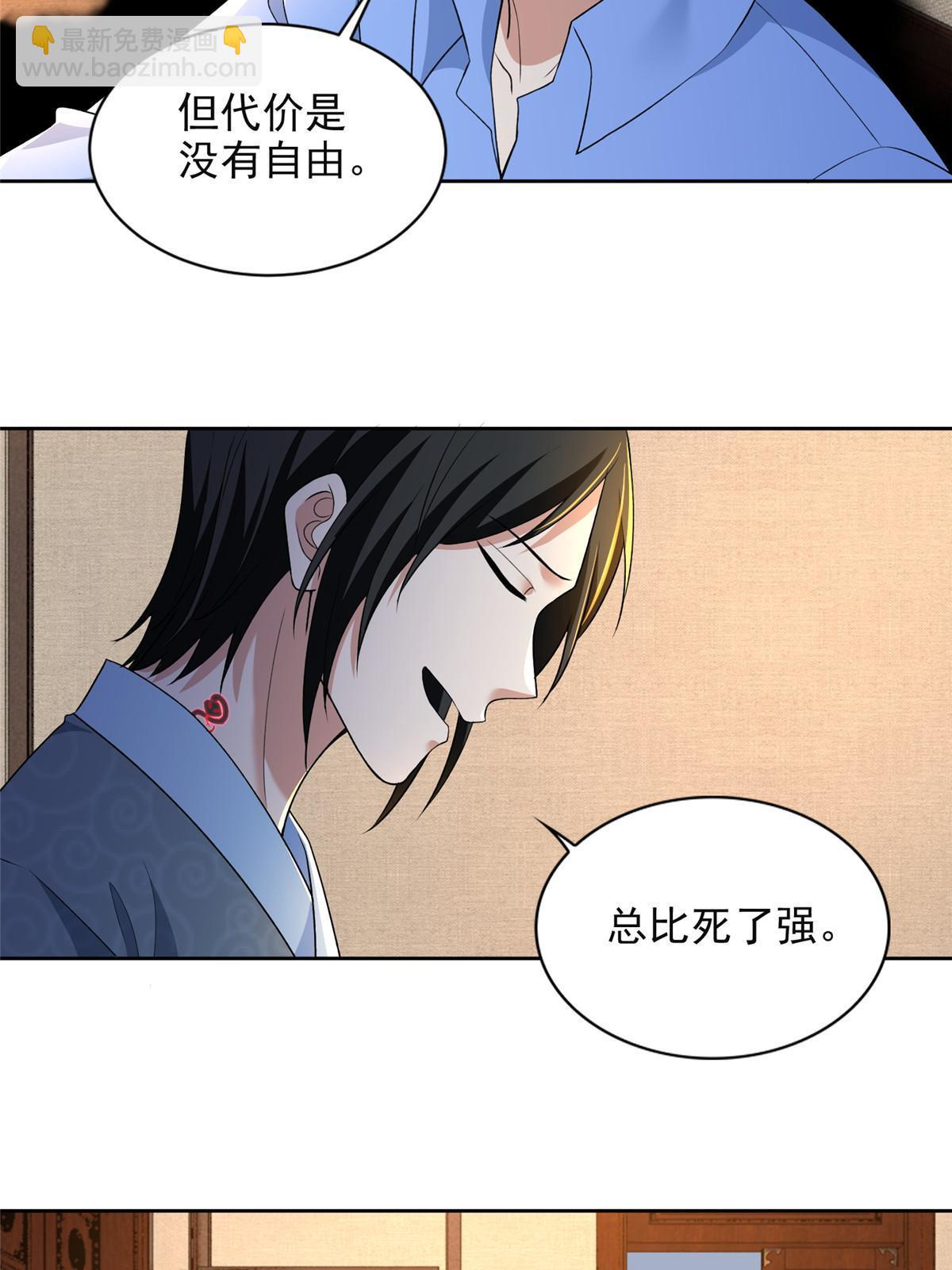 305 305-第306话