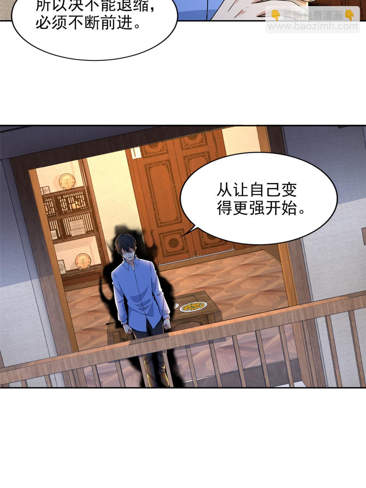 305 305-第306话