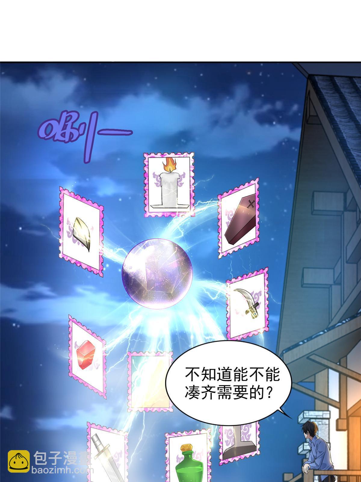 305 305-第306话