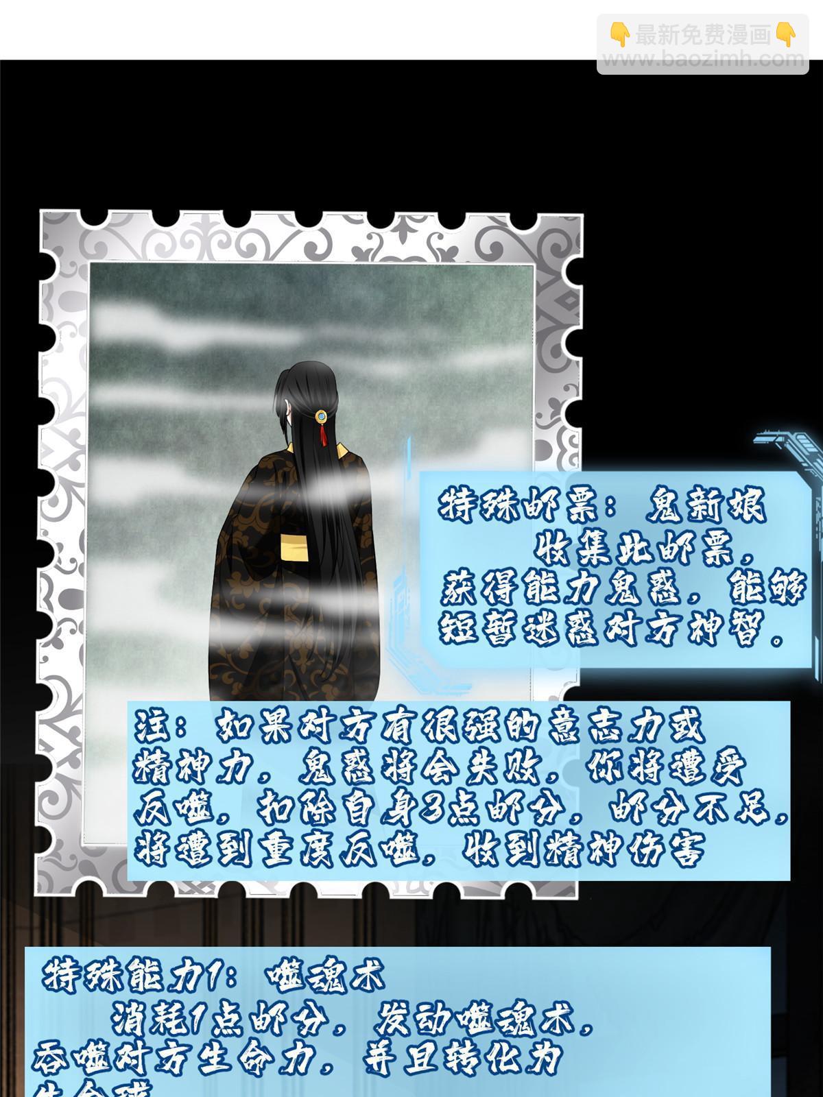 305 305-第306话