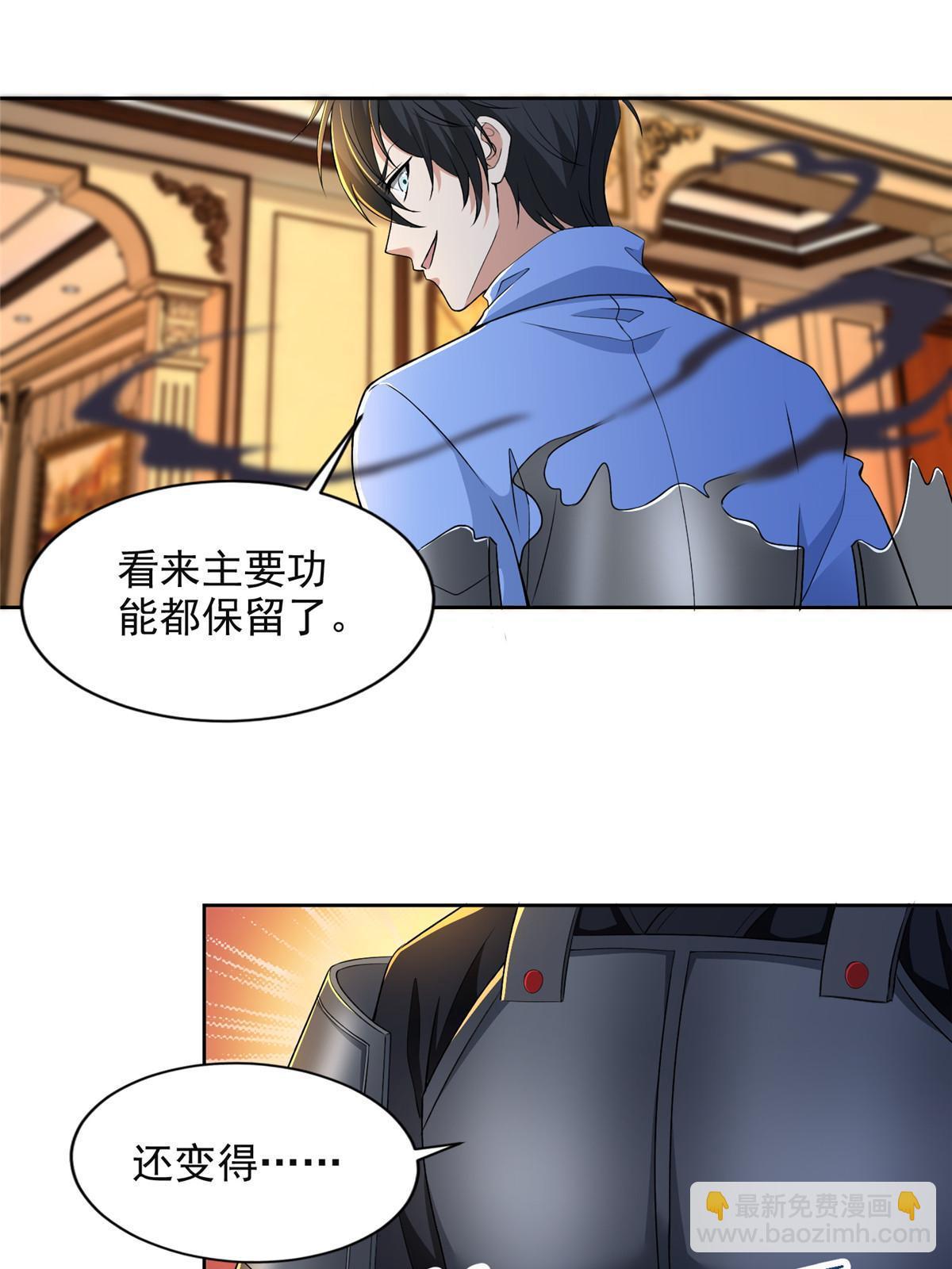 305 305-第306话