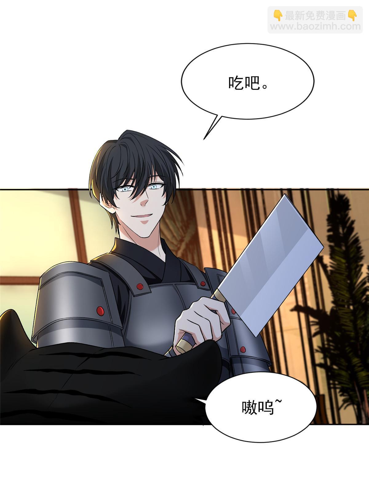 305 305-第306话