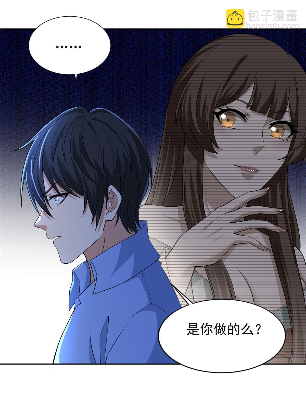 305 305-第306话