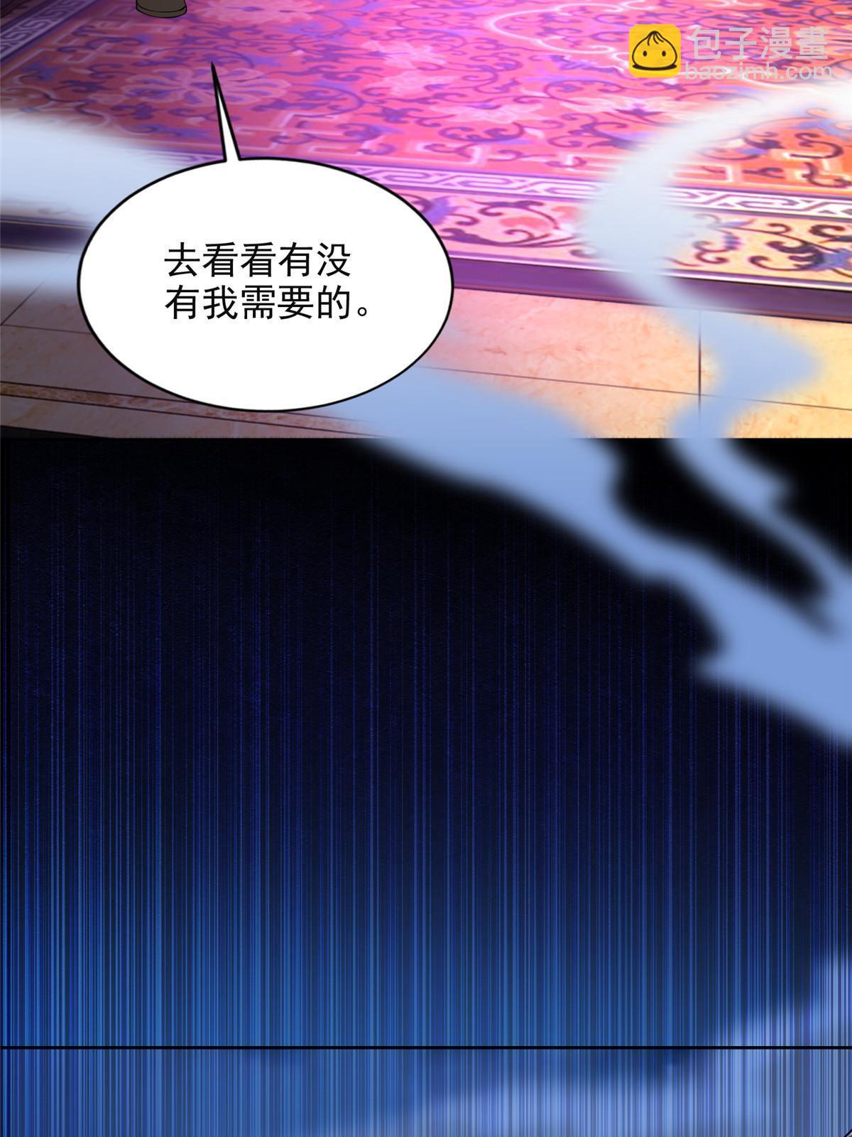 305 305-第306话