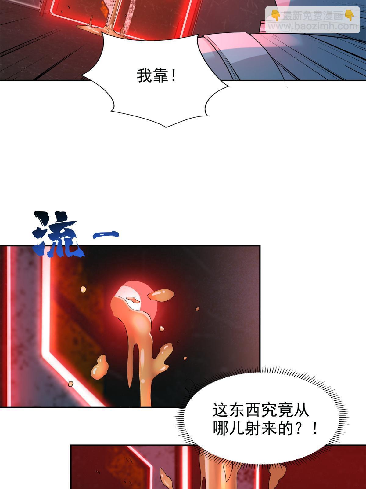 307 307-第308话