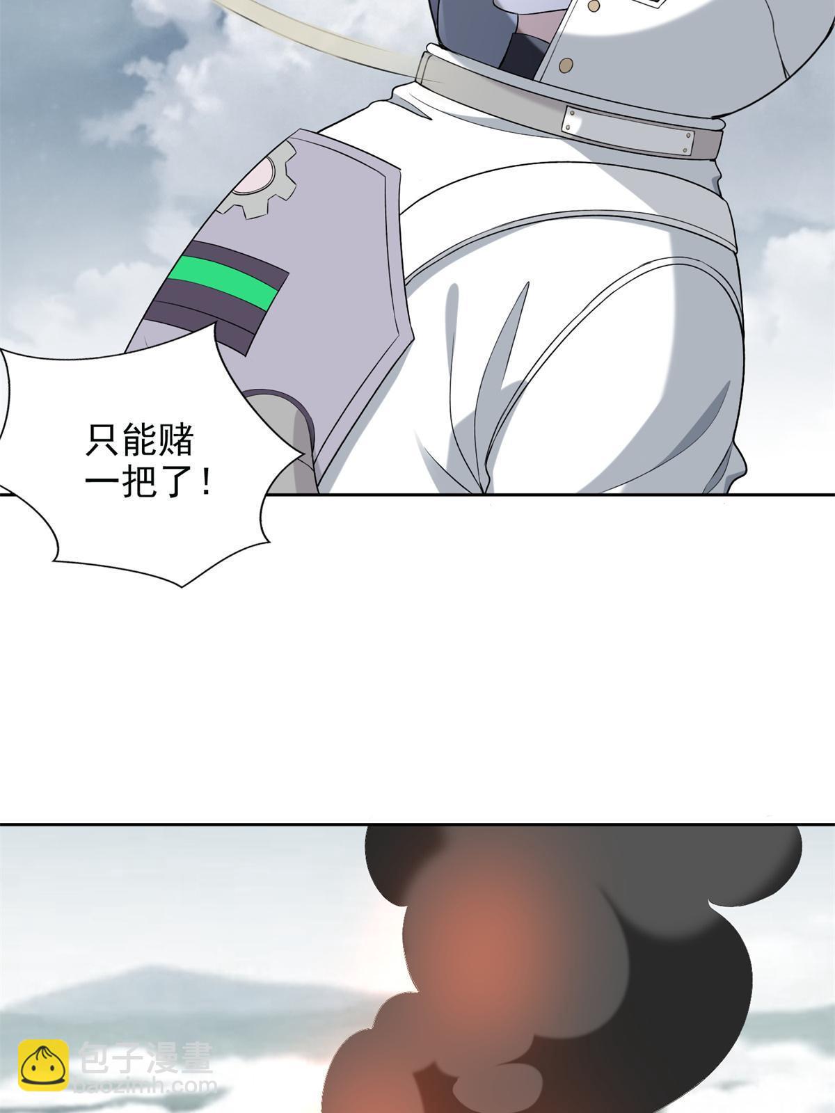 307 307-第308话