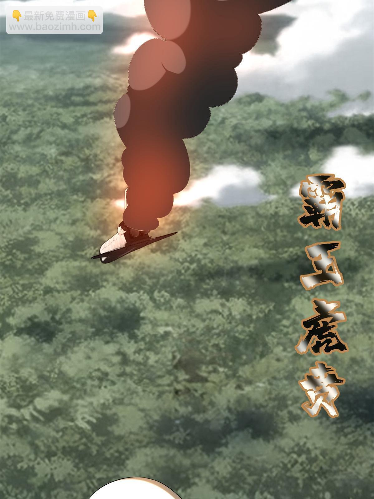307 307-第308话