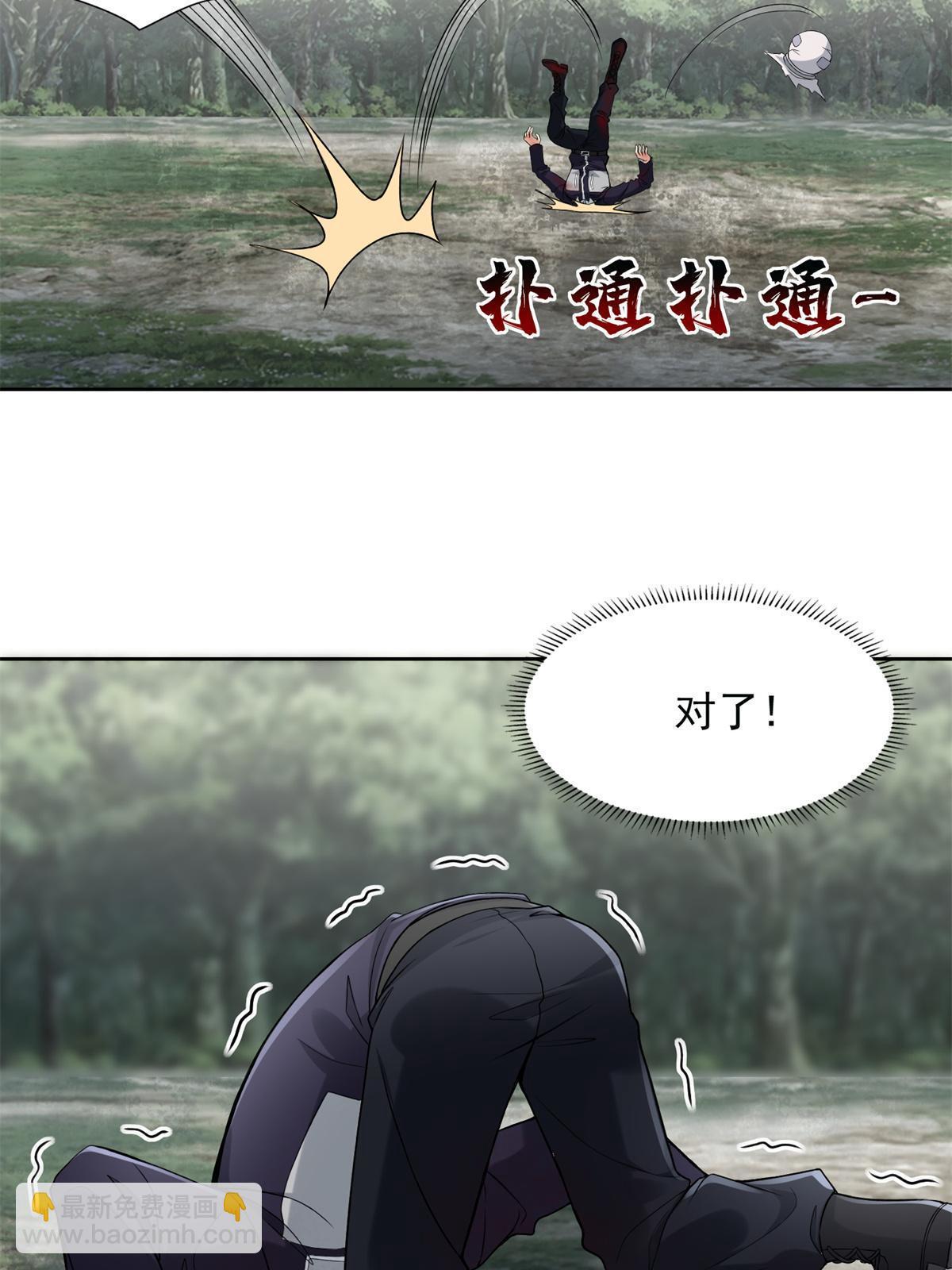 307 307-第308话