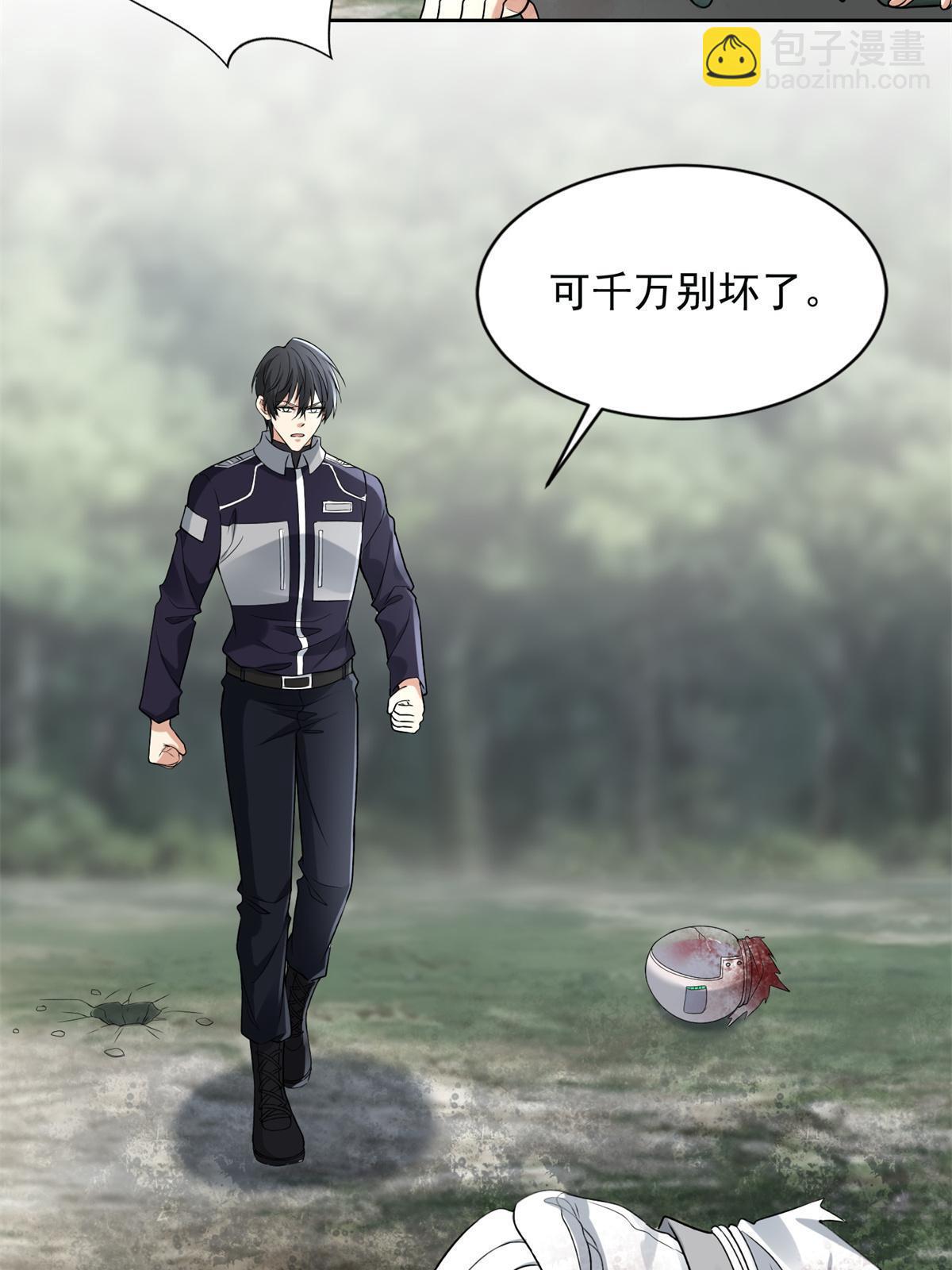 307 307-第308话