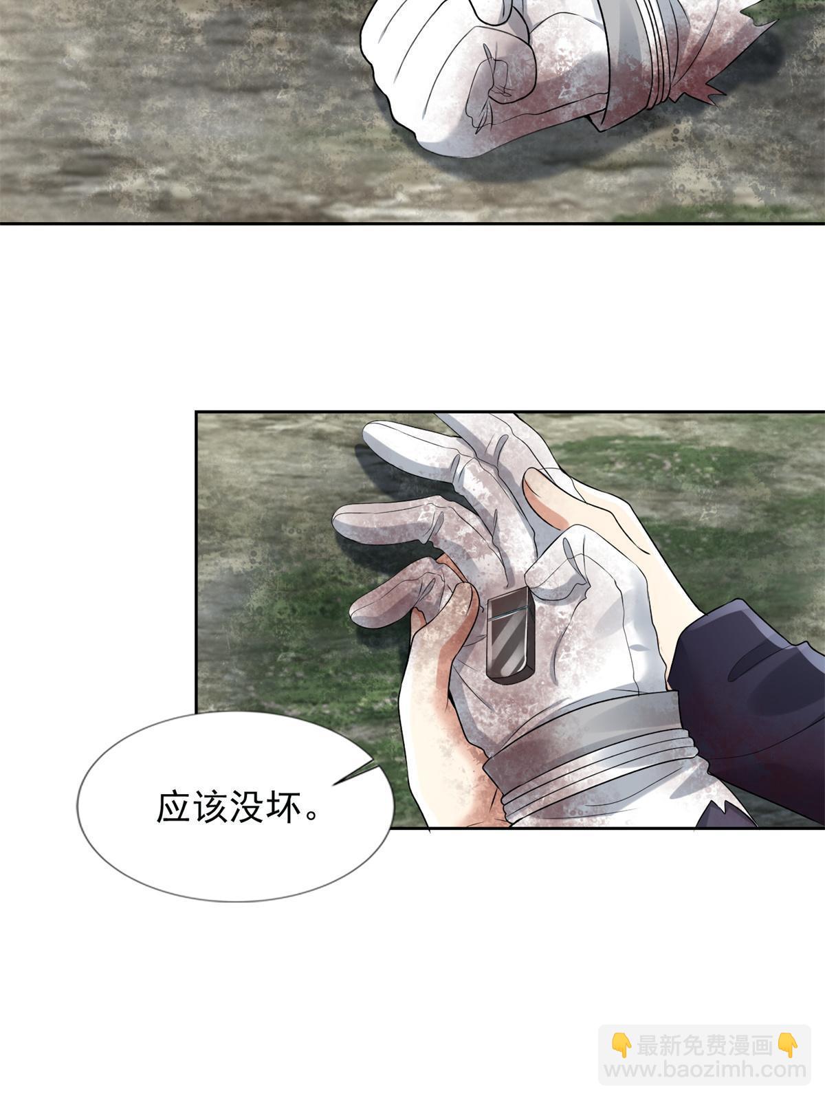307 307-第308话