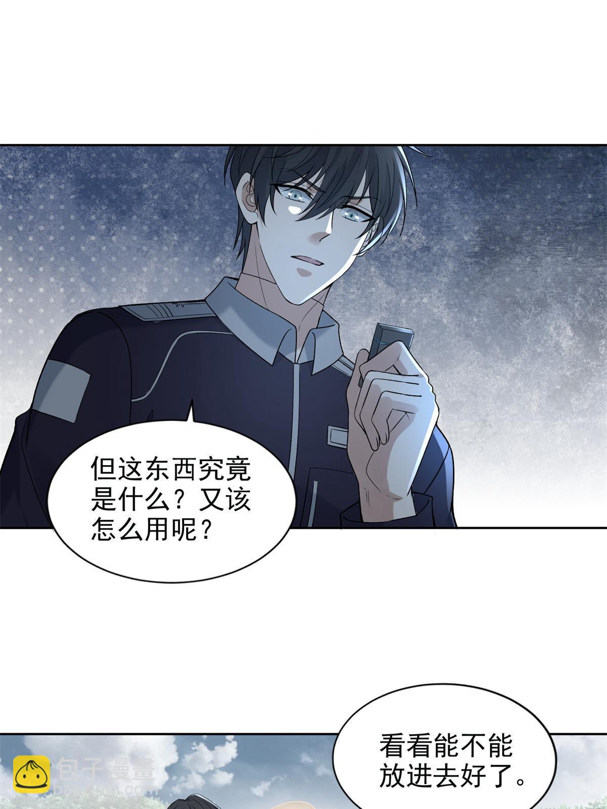 307 307-第308话