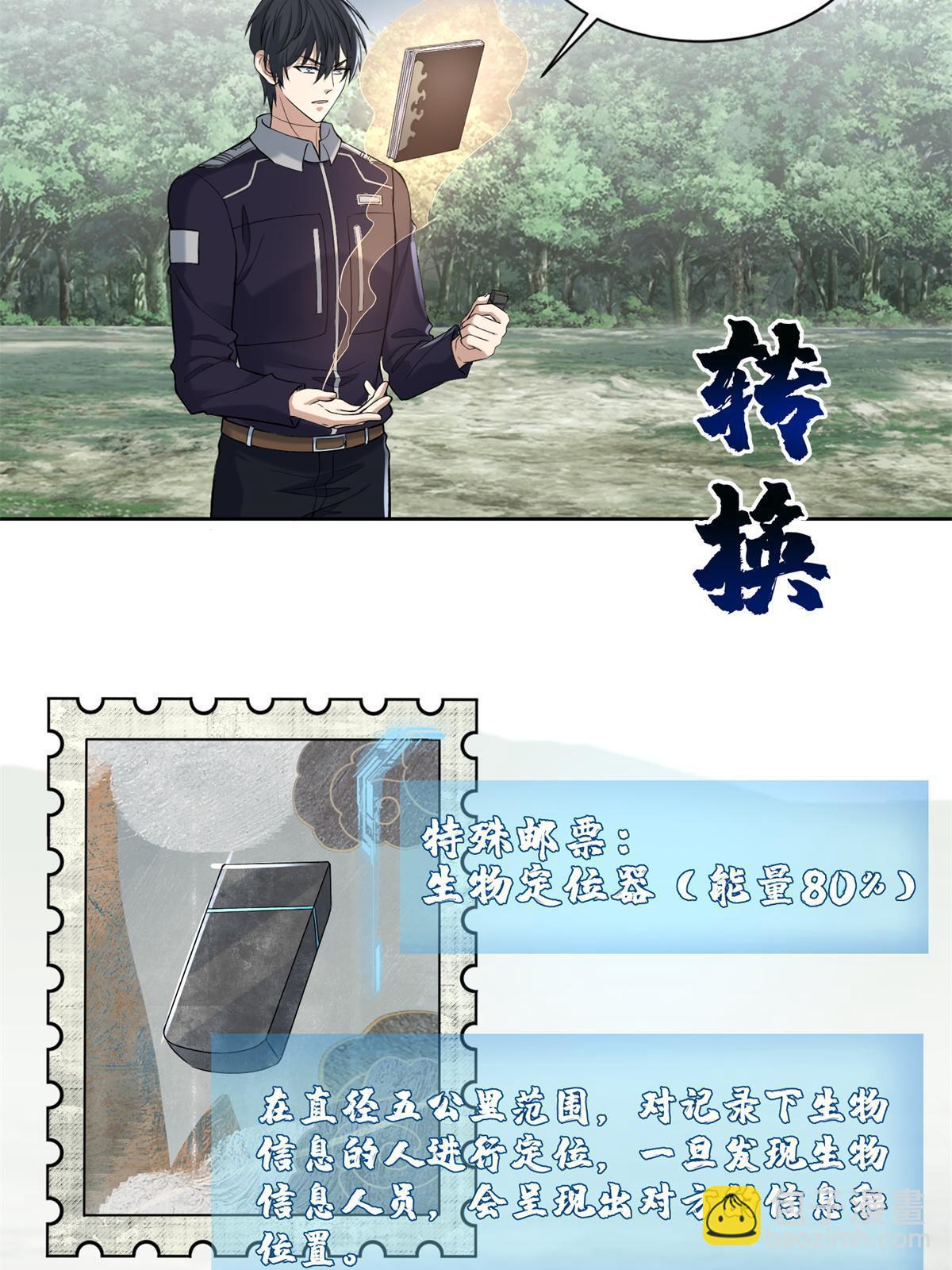 307 307-第308话