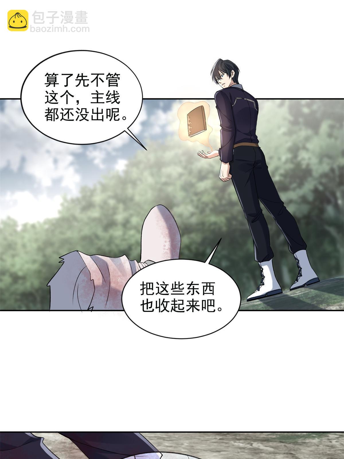 307 307-第308话