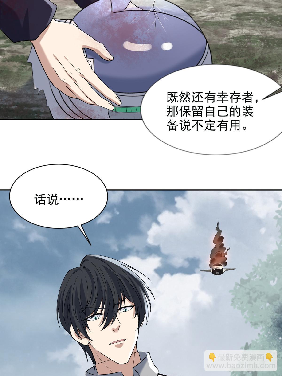 307 307-第308话