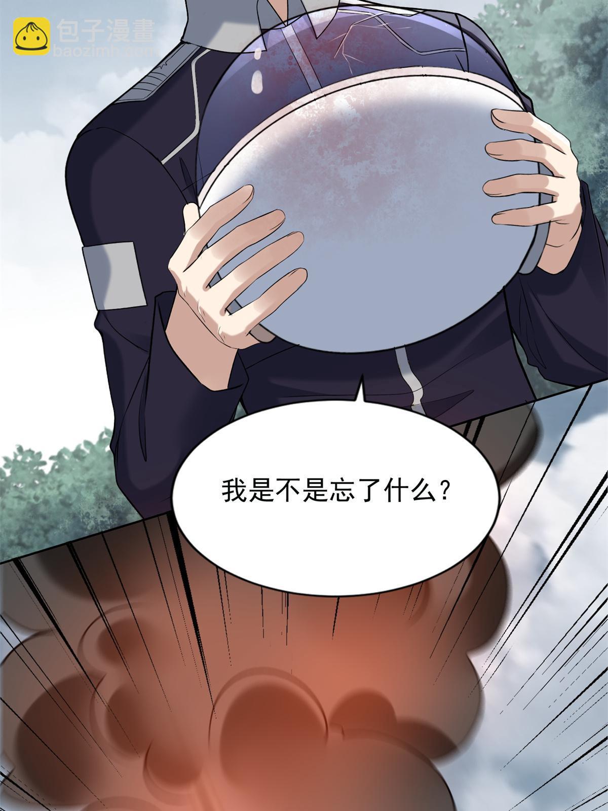 307 307-第308话