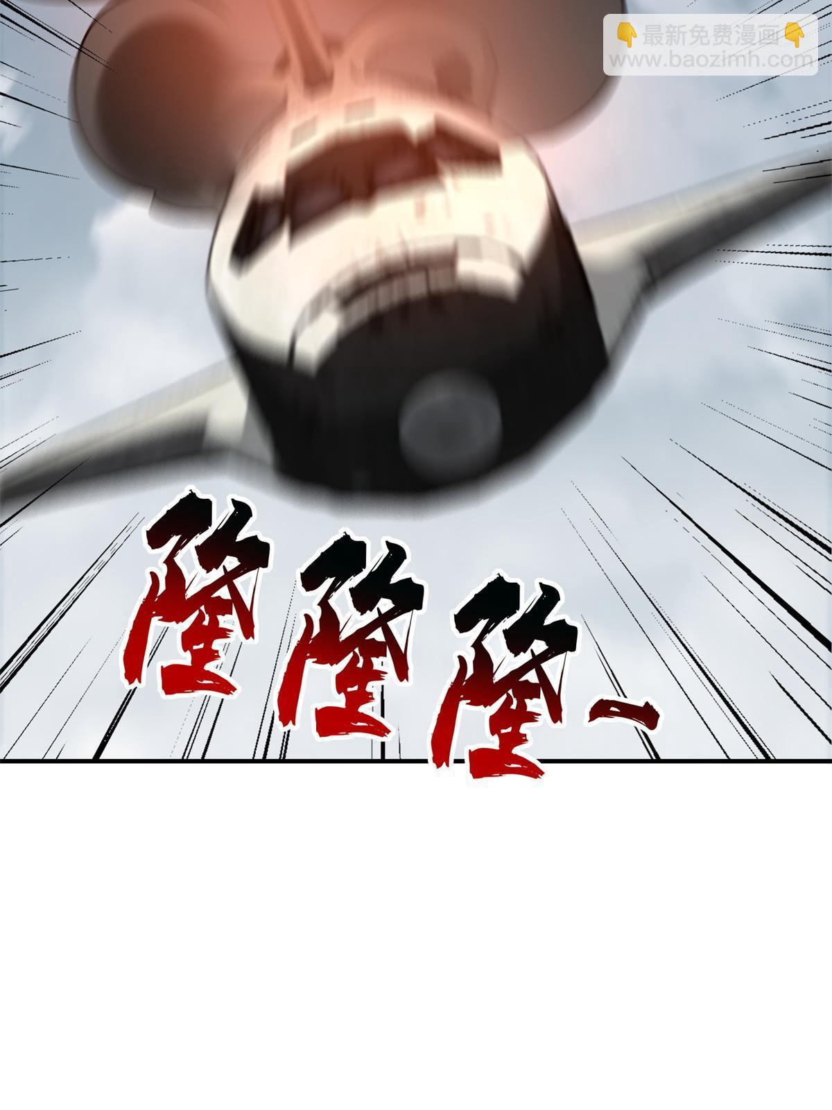 307 307-第308话