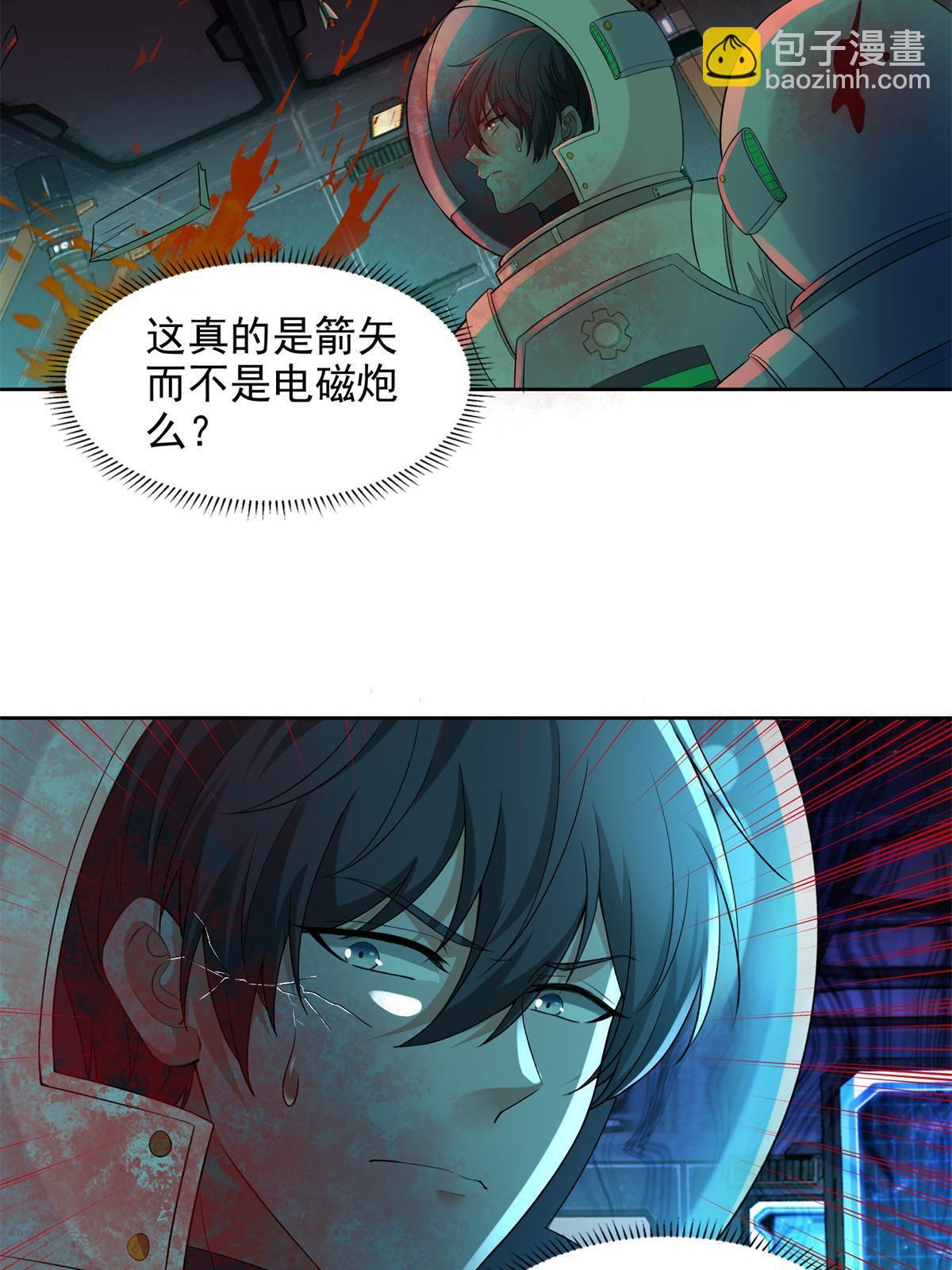 307 307-第308话