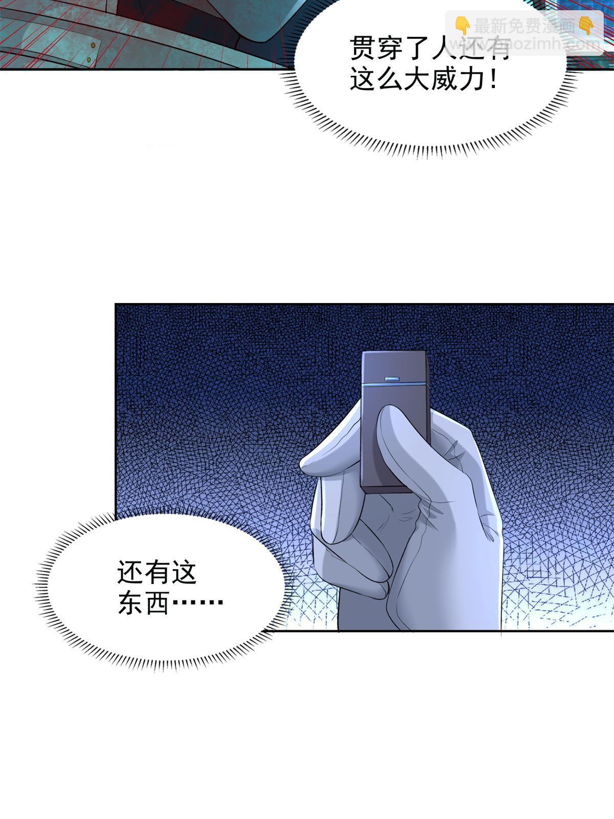 307 307-第308话