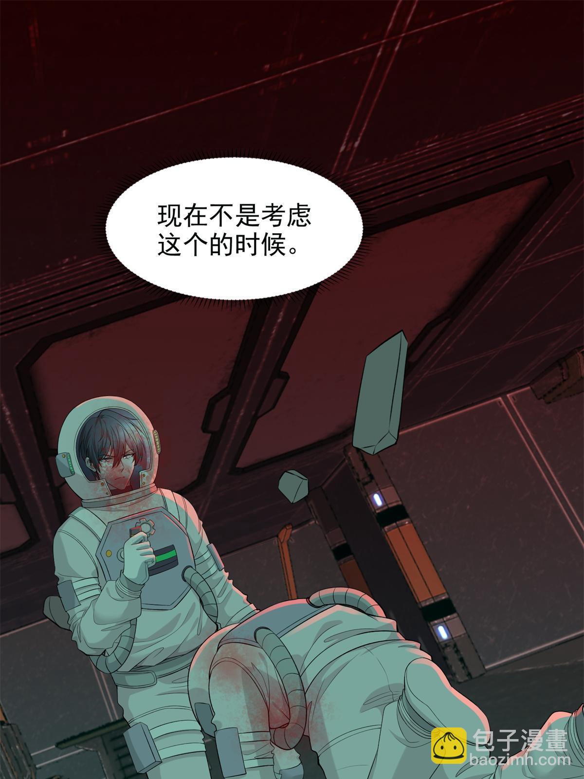 307 307-第308话